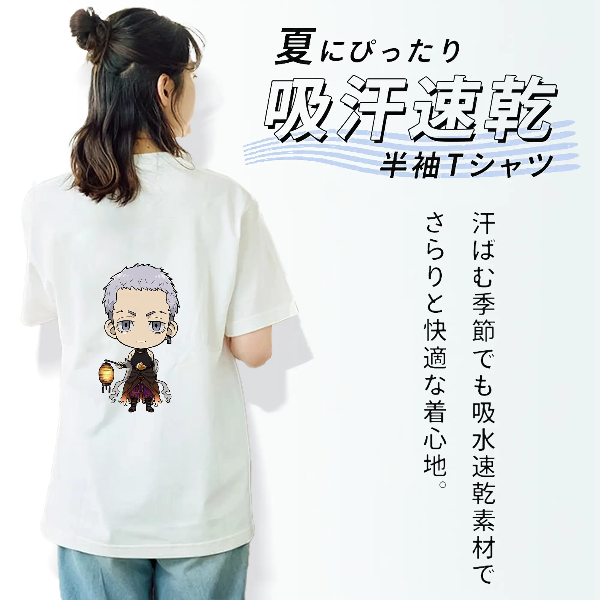 東京リベンジャーズ グッズ,三ツ谷隆