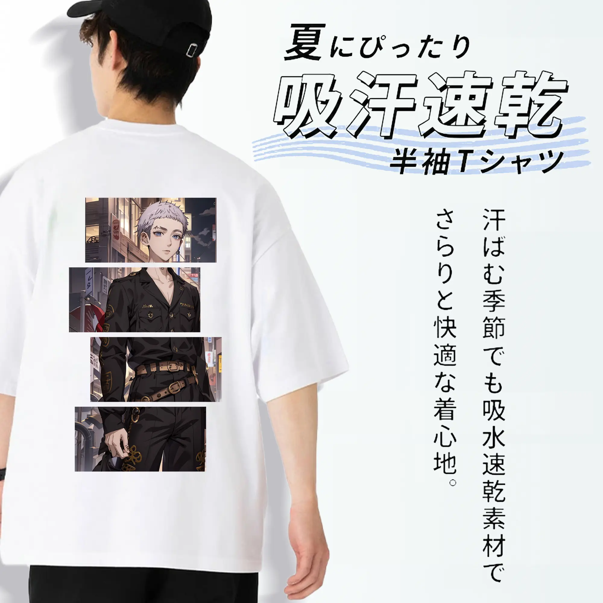 東京リベンジャーズ グッズ,三ツ谷隆