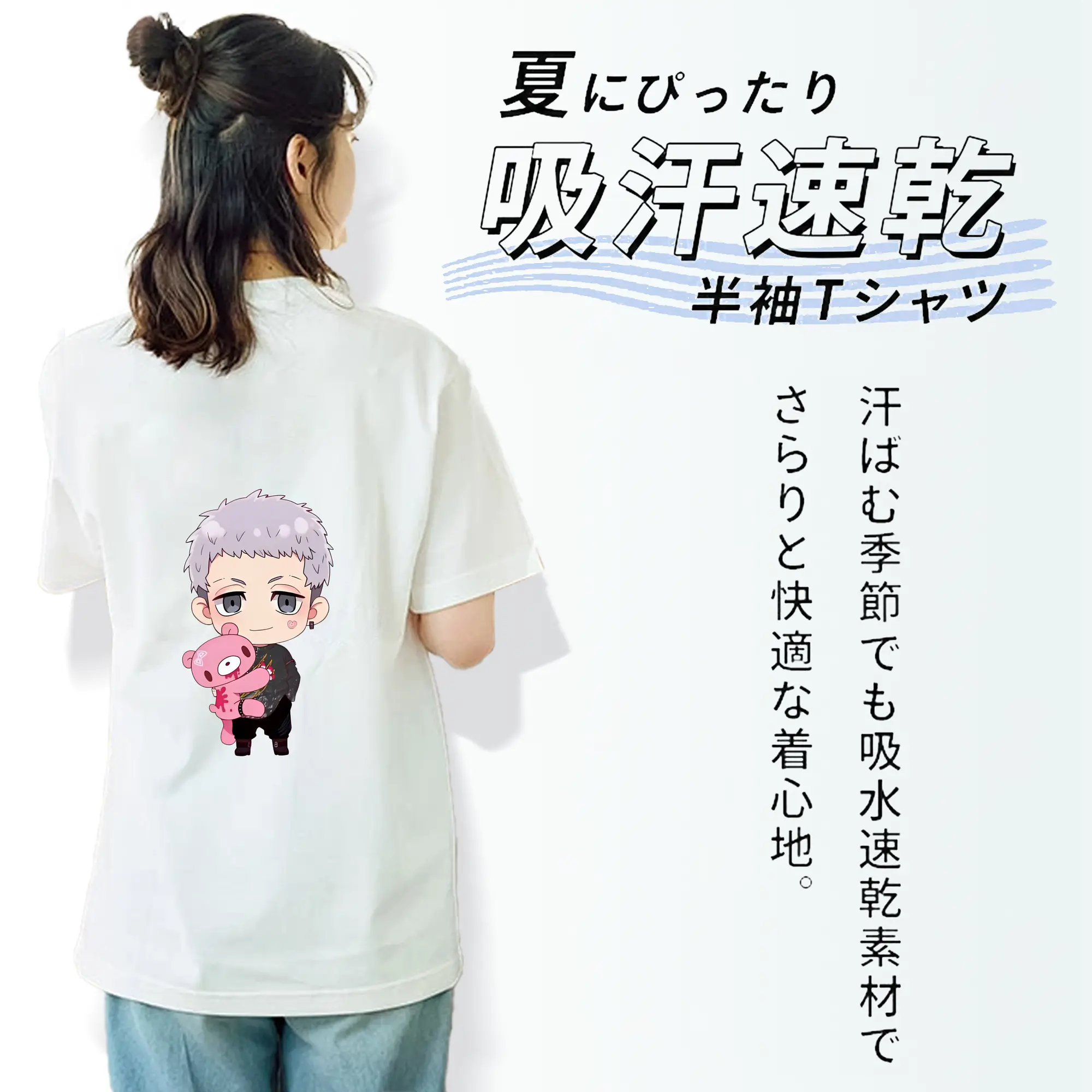 東京リベンジャーズ グッズ,三ツ谷隆