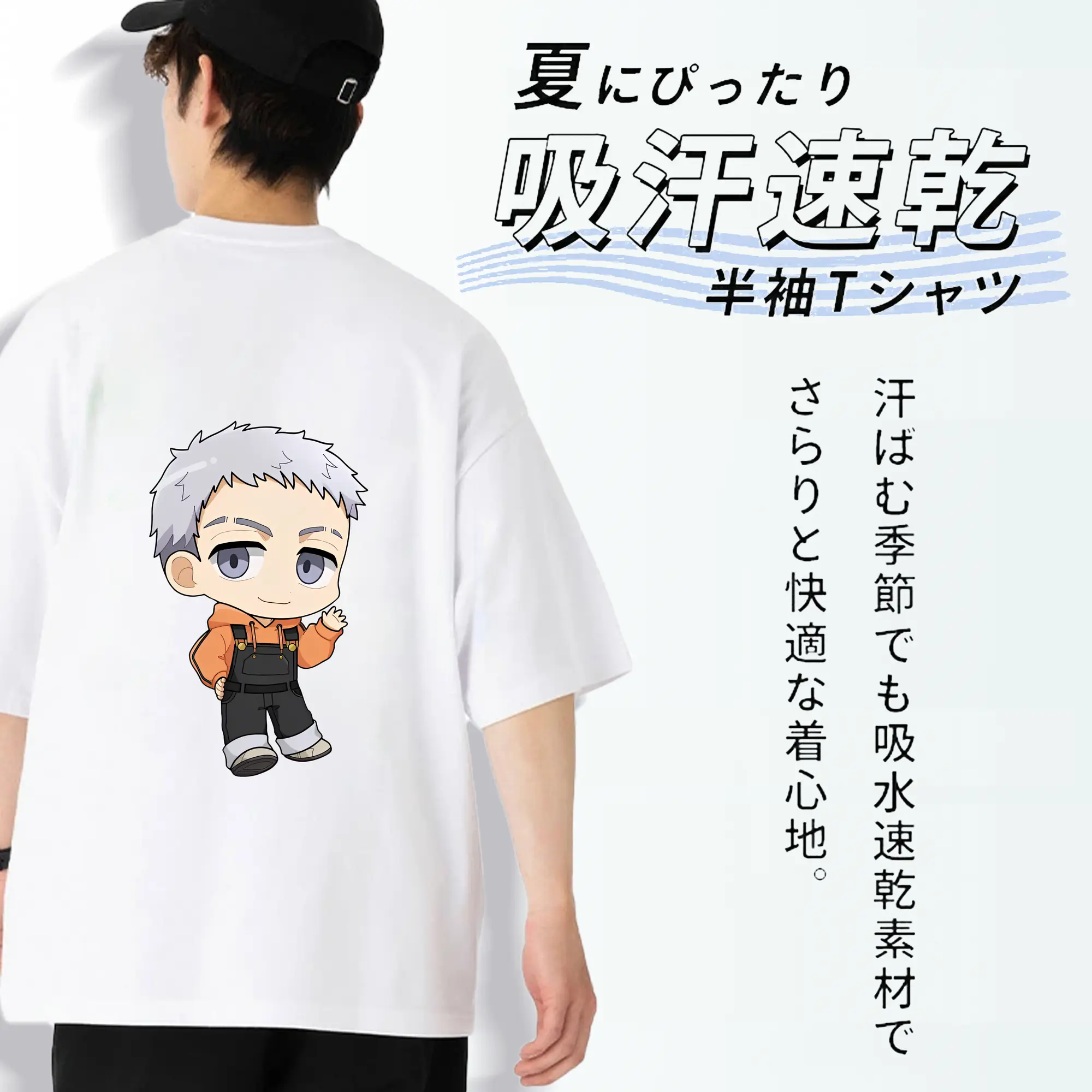 東京リベンジャーズ グッズ,三ツ谷隆