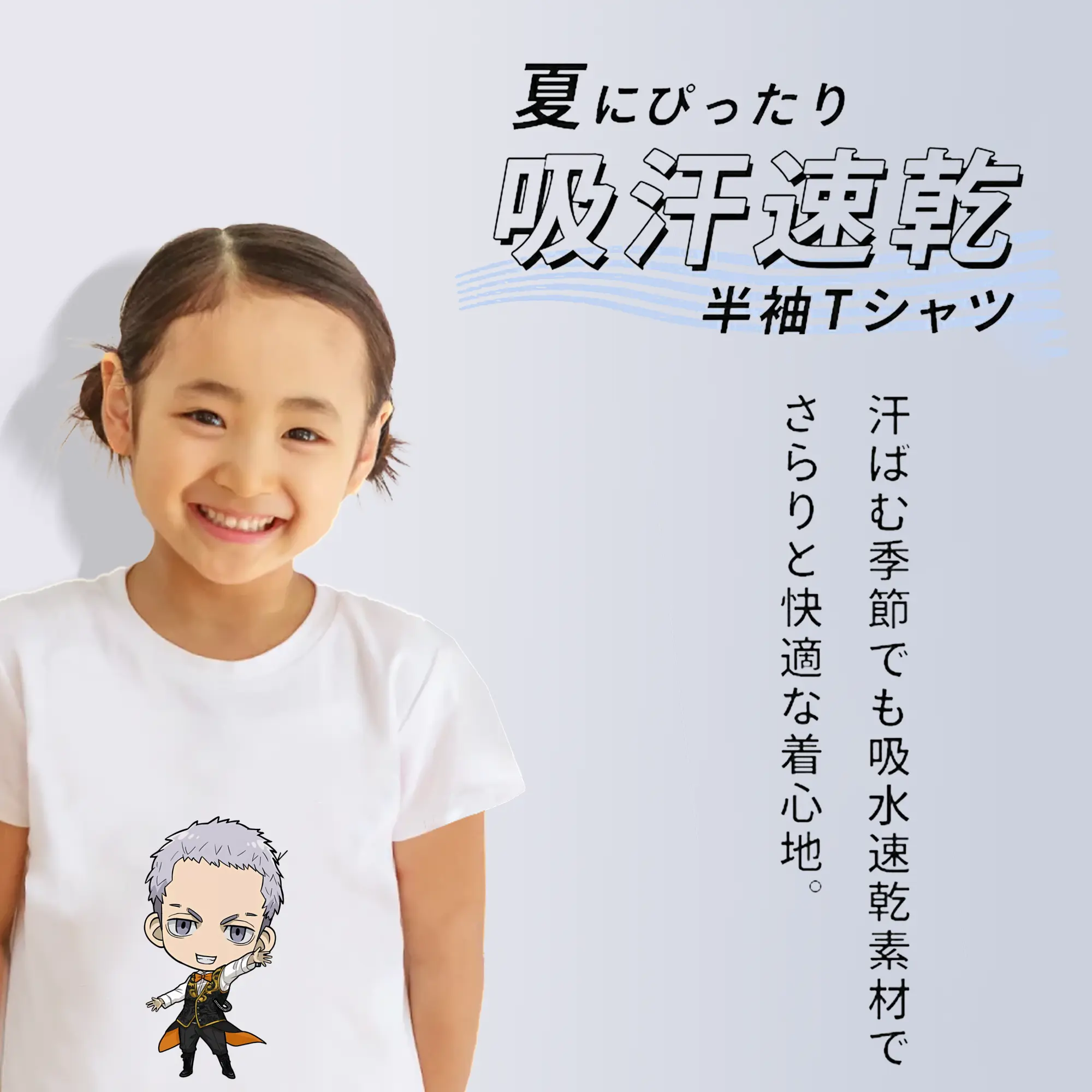 東京リベンジャーズ グッズ,三ツ谷隆