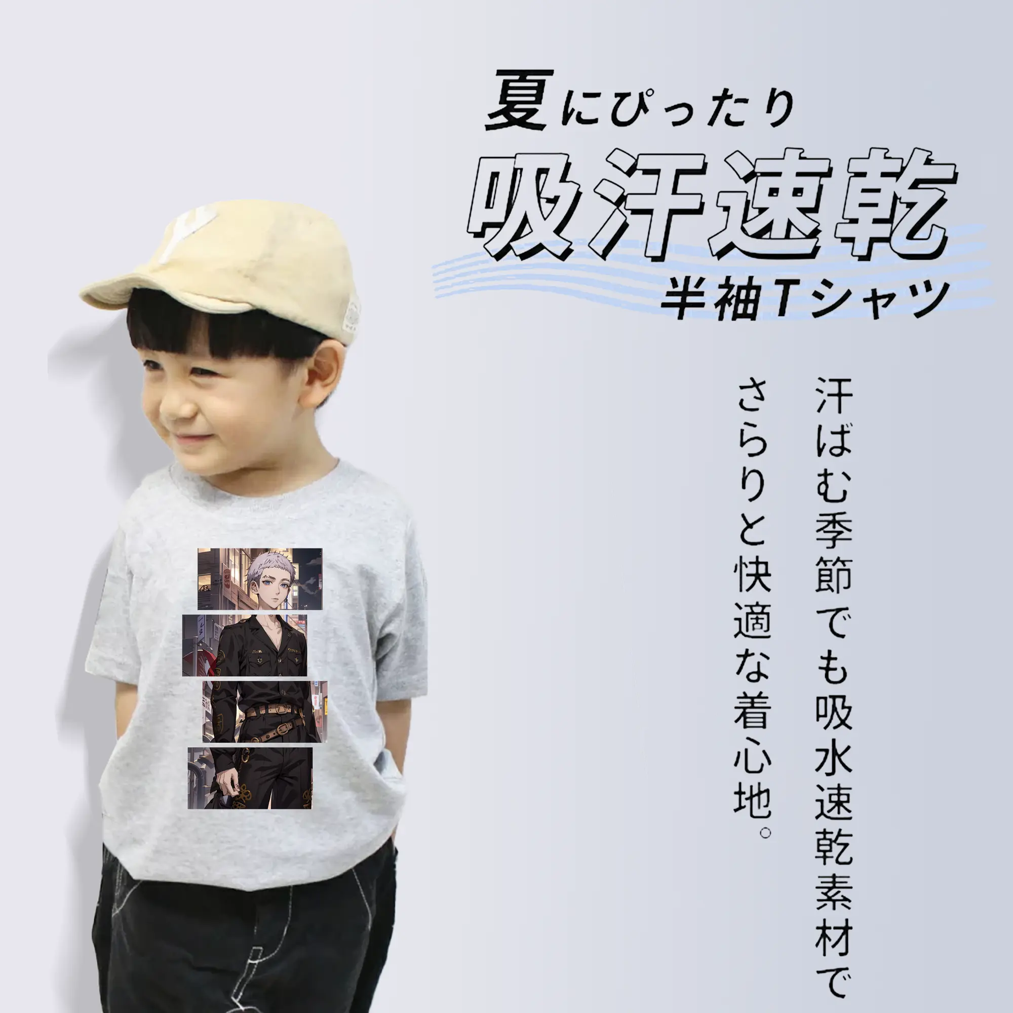 東京リベンジャーズ グッズ,三ツ谷隆