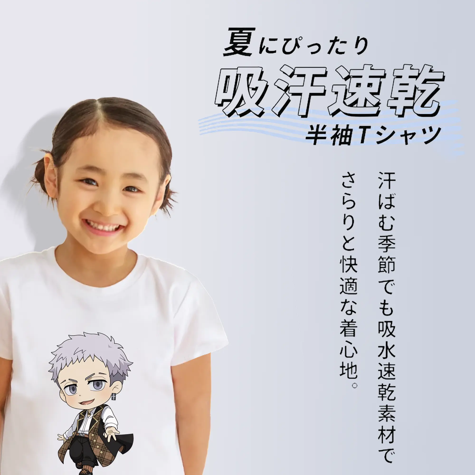 東京リベンジャーズ グッズ,三ツ谷隆