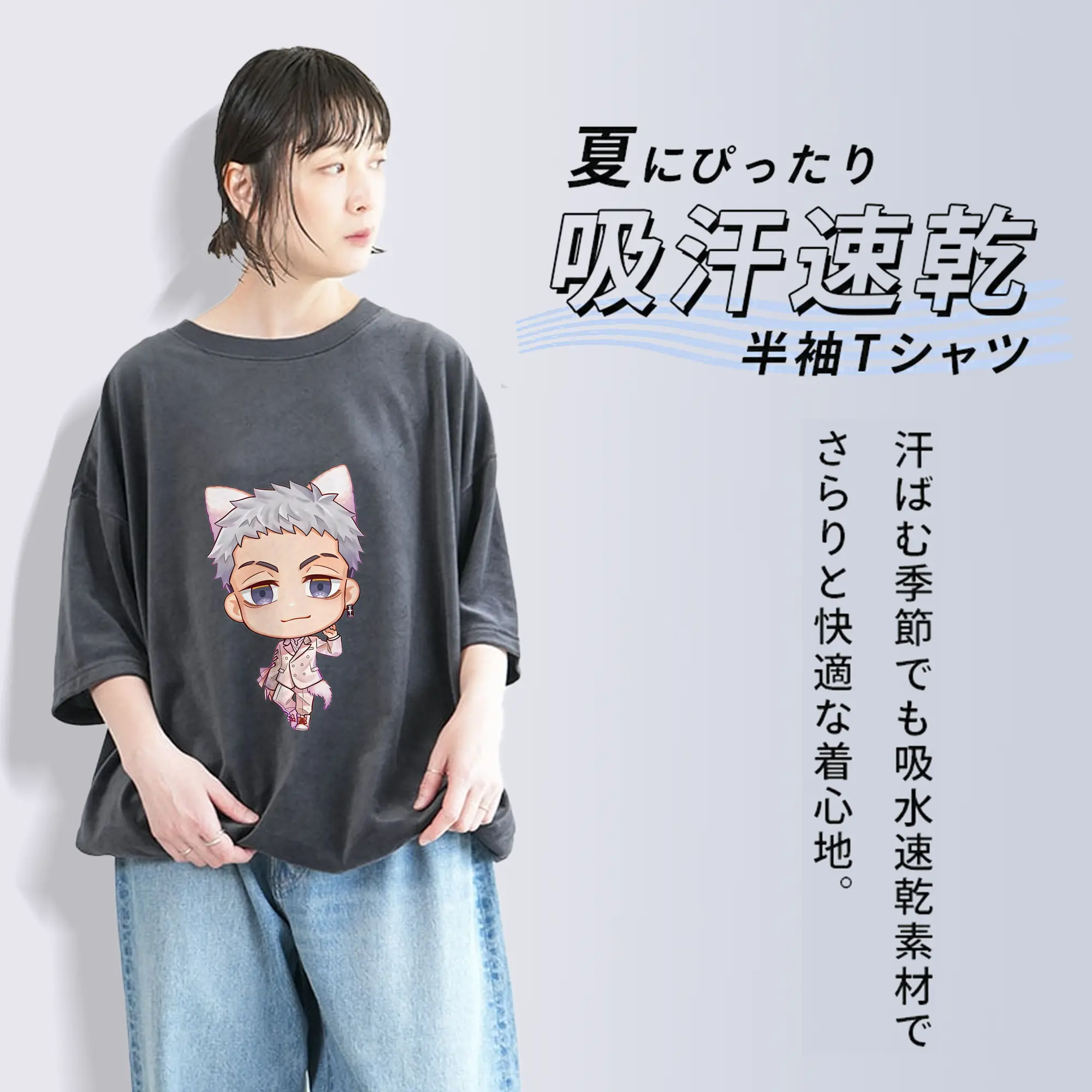 東京リベンジャーズ グッズ,三ツ谷隆