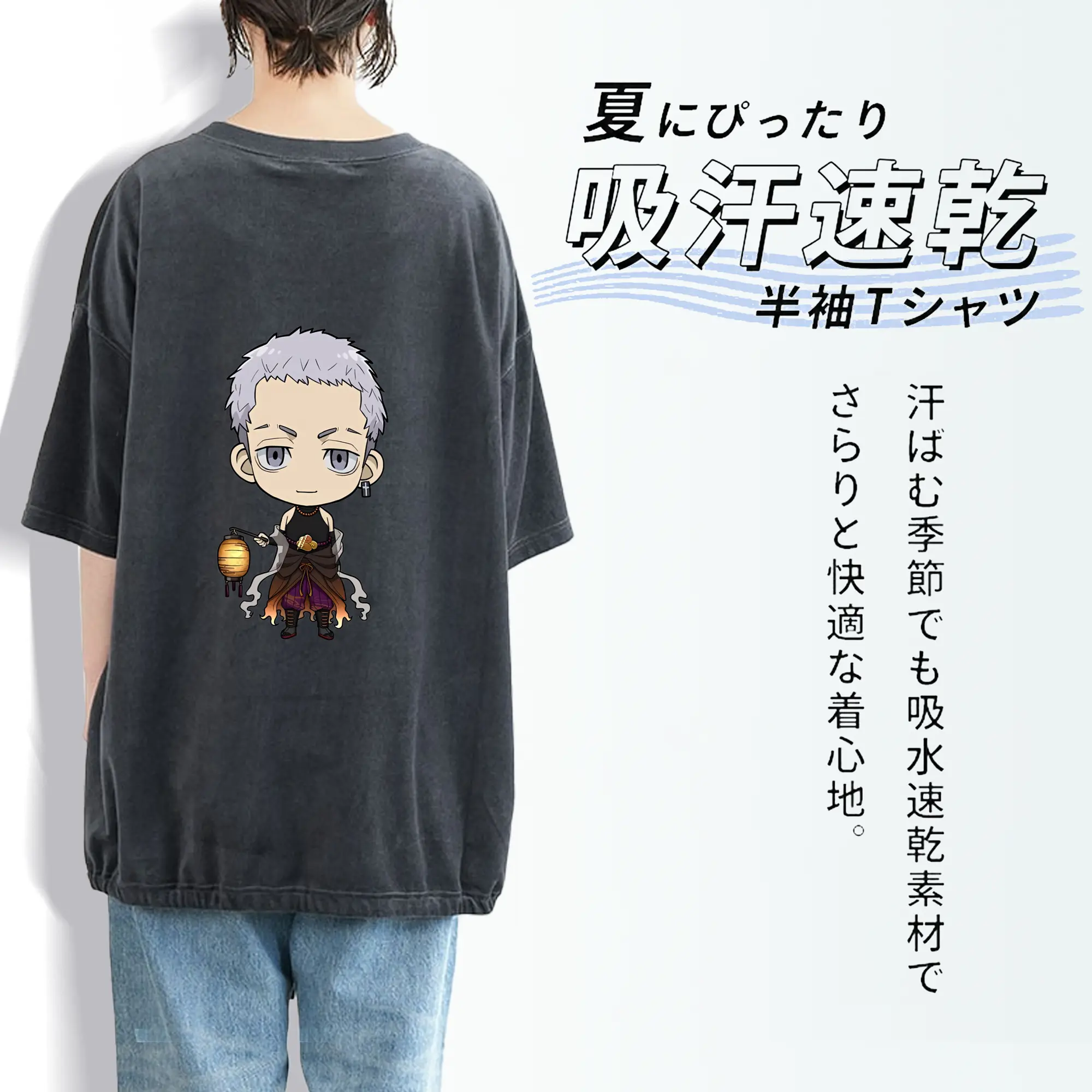 東京リベンジャーズ グッズ,三ツ谷隆