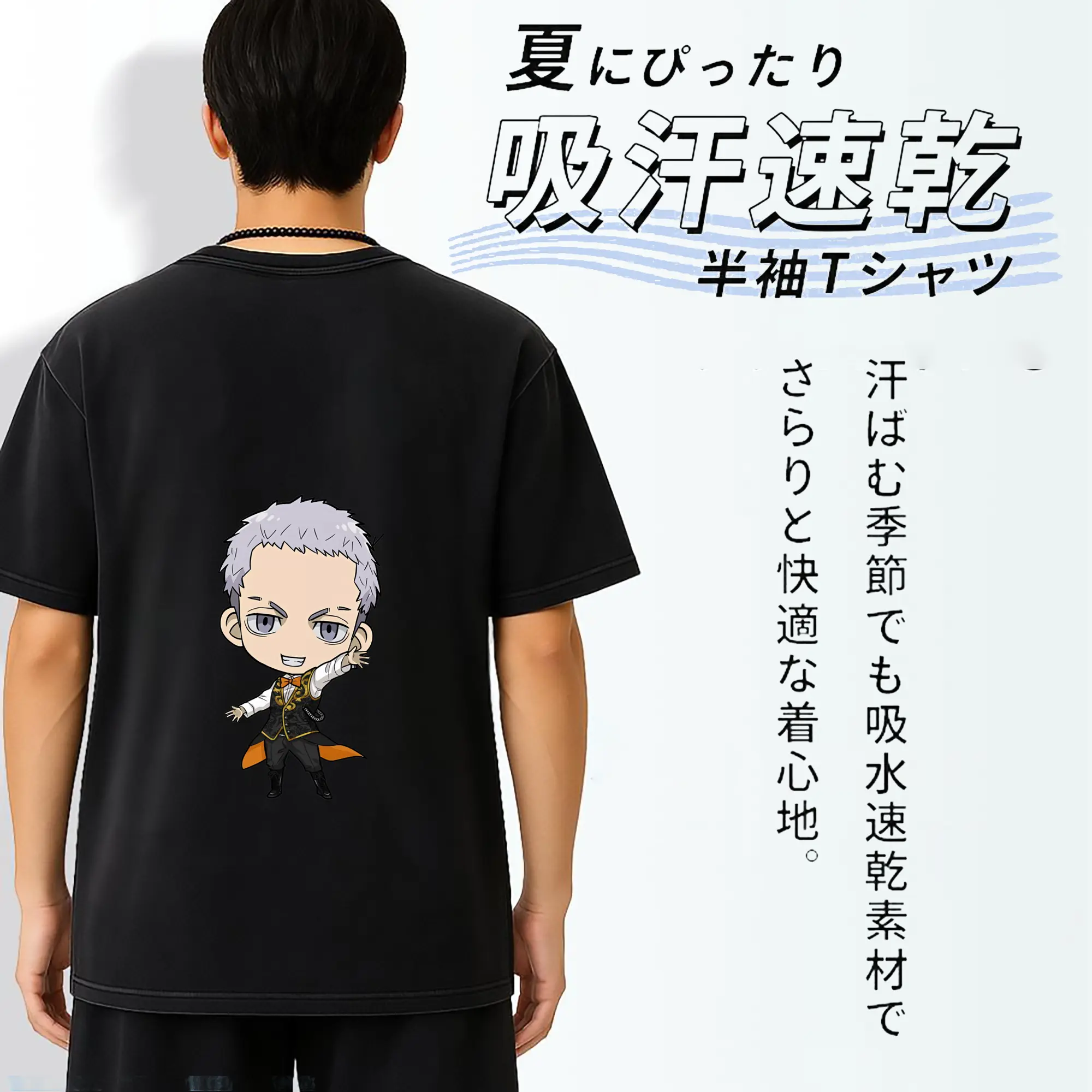 東京リベンジャーズ グッズ,三ツ谷隆