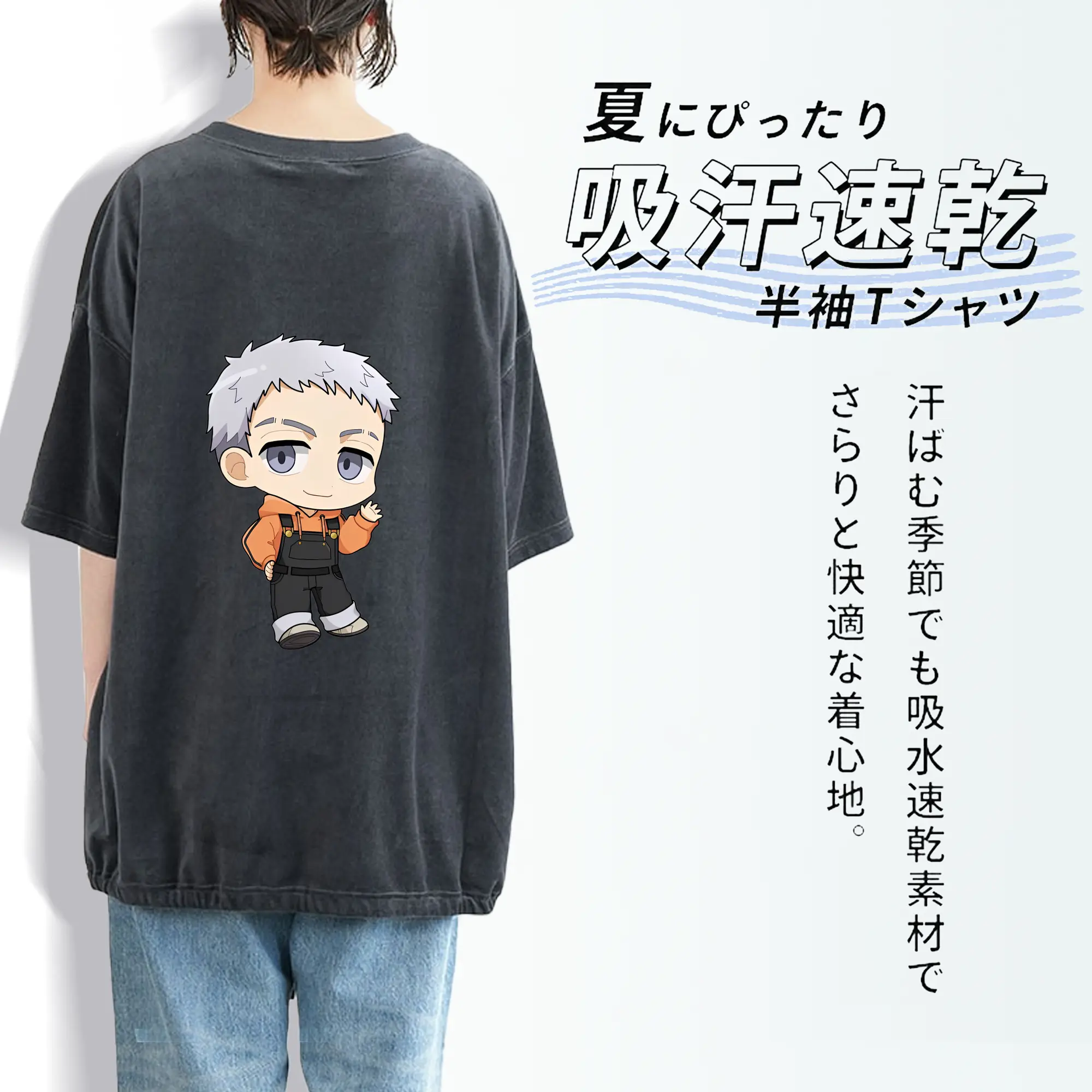 東京リベンジャーズ グッズ,三ツ谷隆