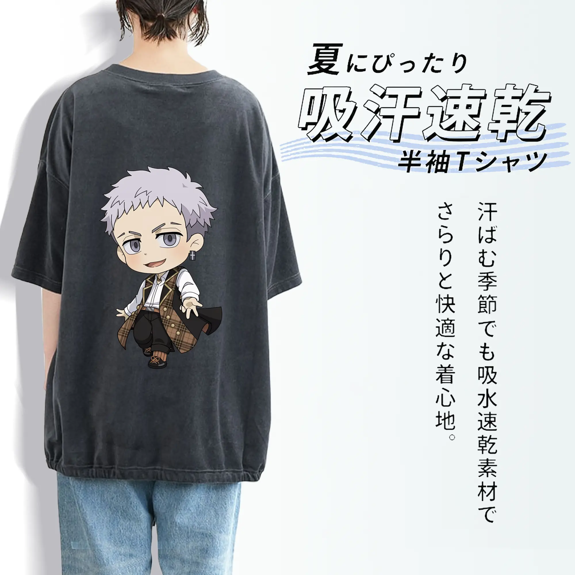 東京リベンジャーズ グッズ,三ツ谷隆