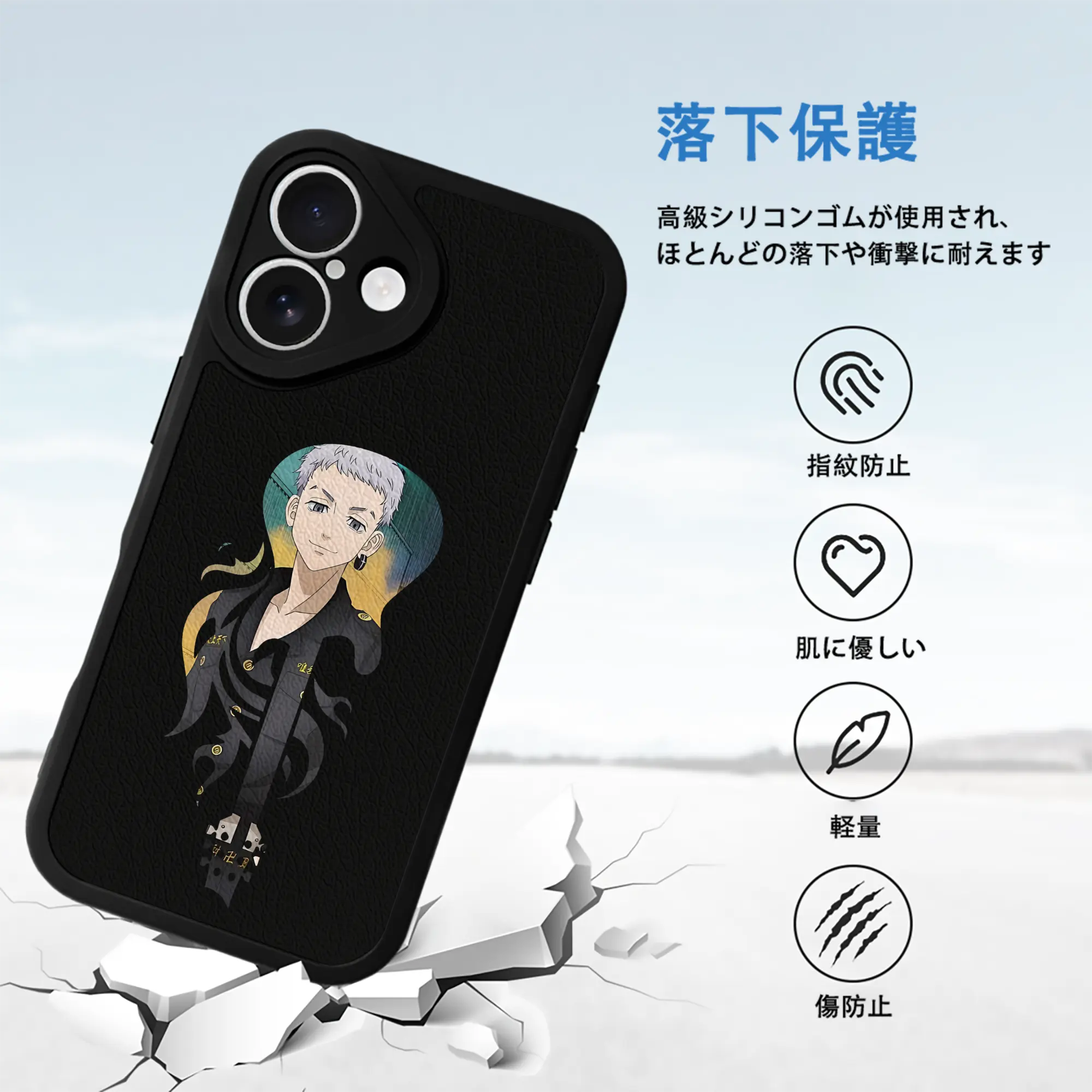 東京リベンジャーズ グッズ,三ツ谷隆