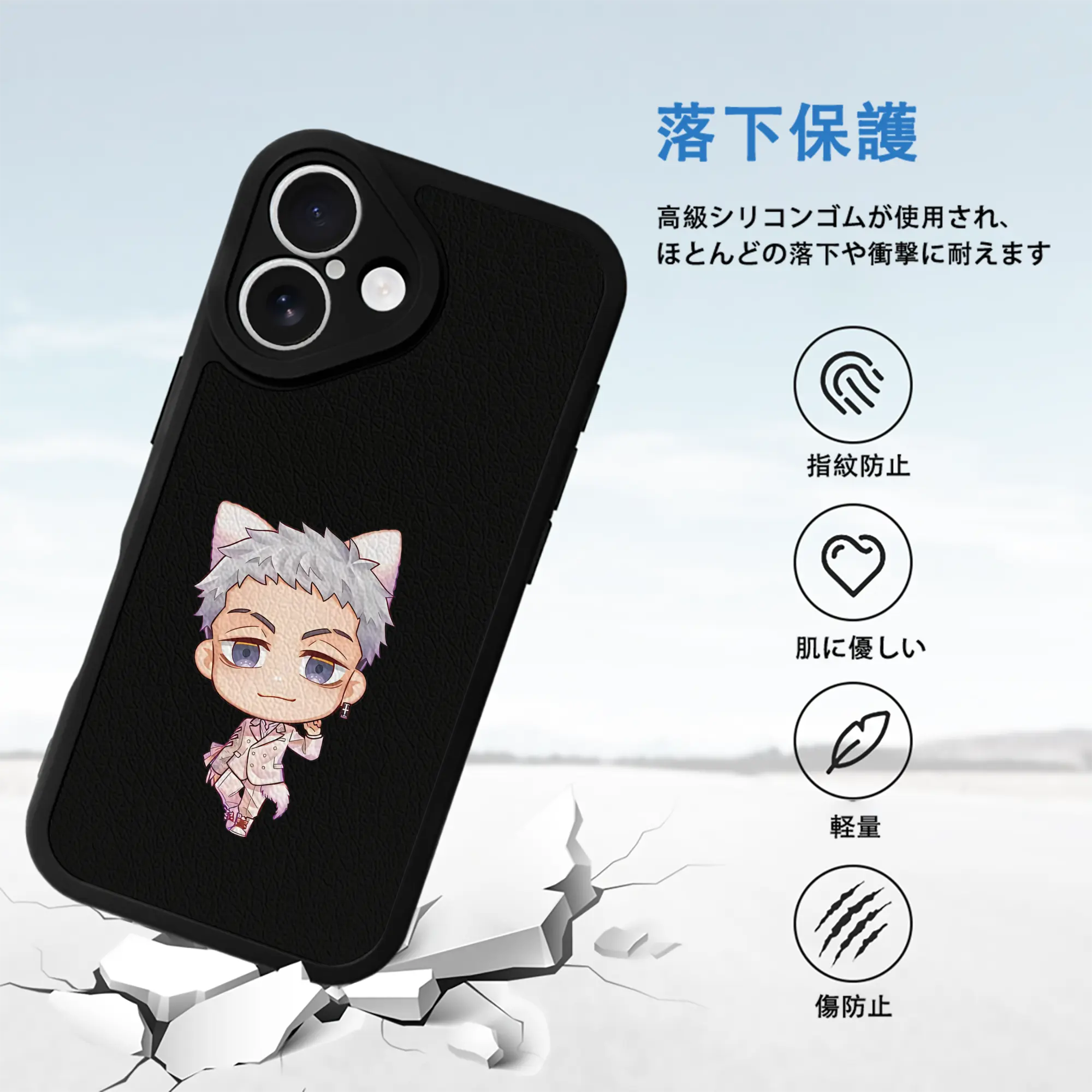 東京リベンジャーズ グッズ,三ツ谷隆