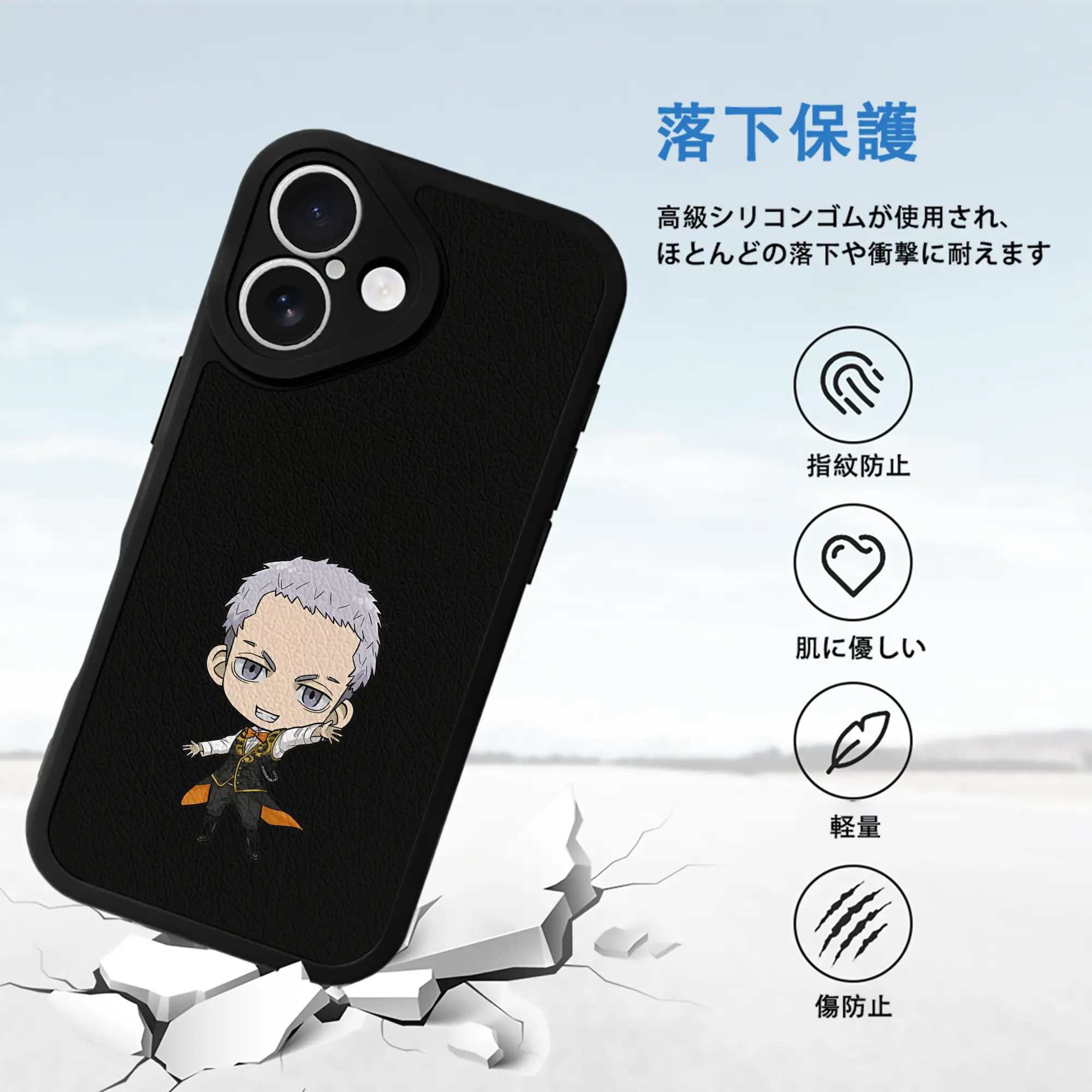 東京リベンジャーズ グッズ,三ツ谷隆