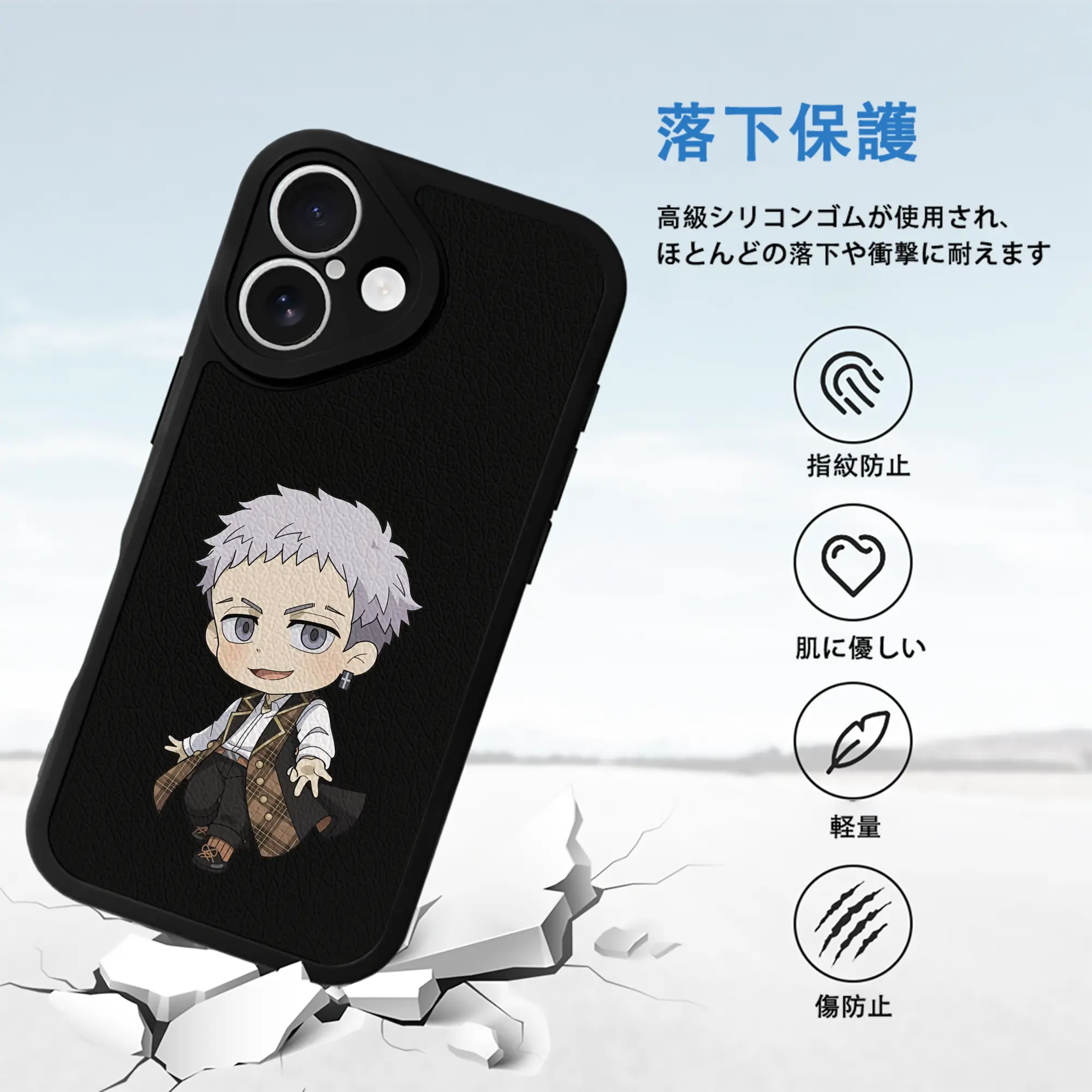 東京リベンジャーズ グッズ,三ツ谷隆