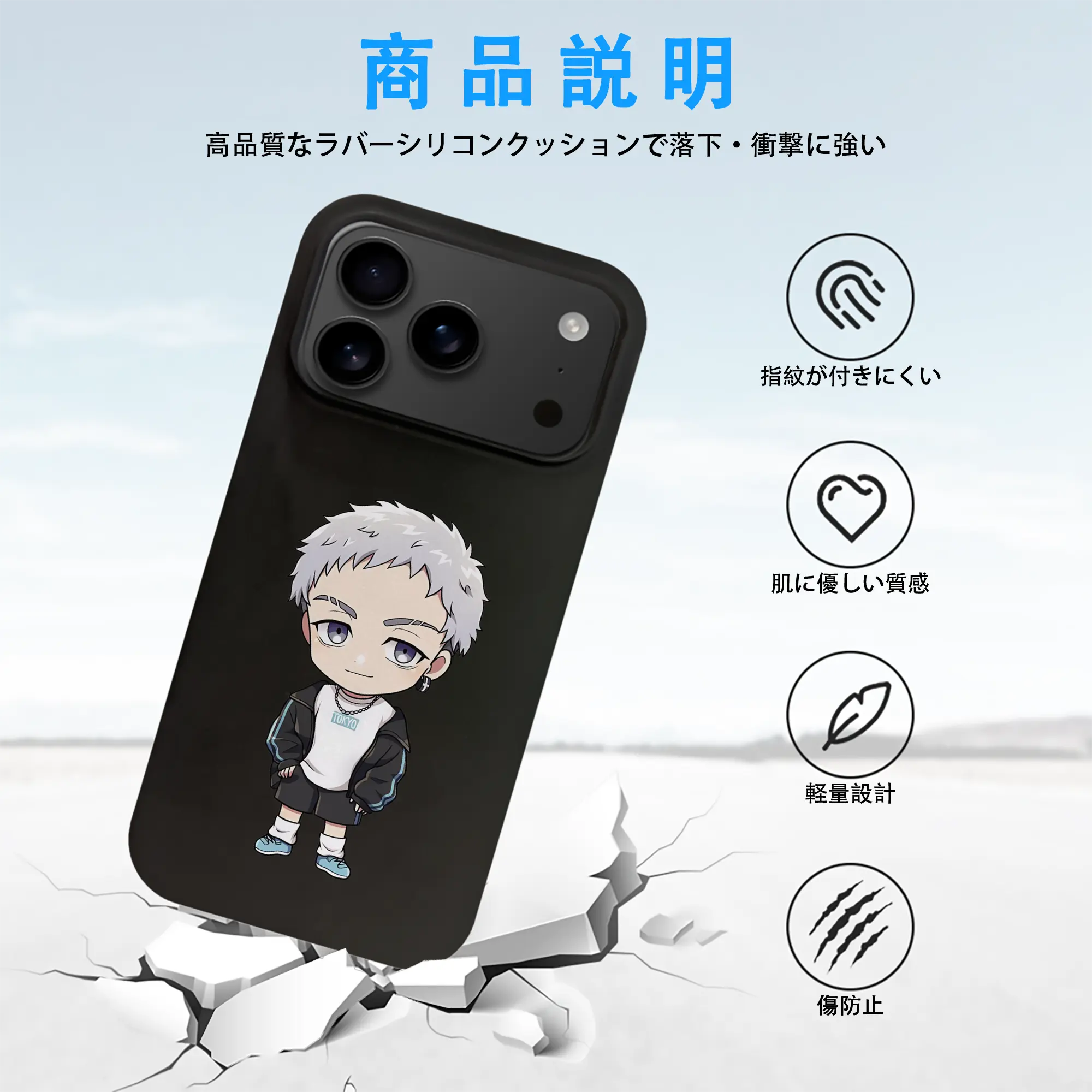 東京リベンジャーズ グッズ,三ツ谷隆