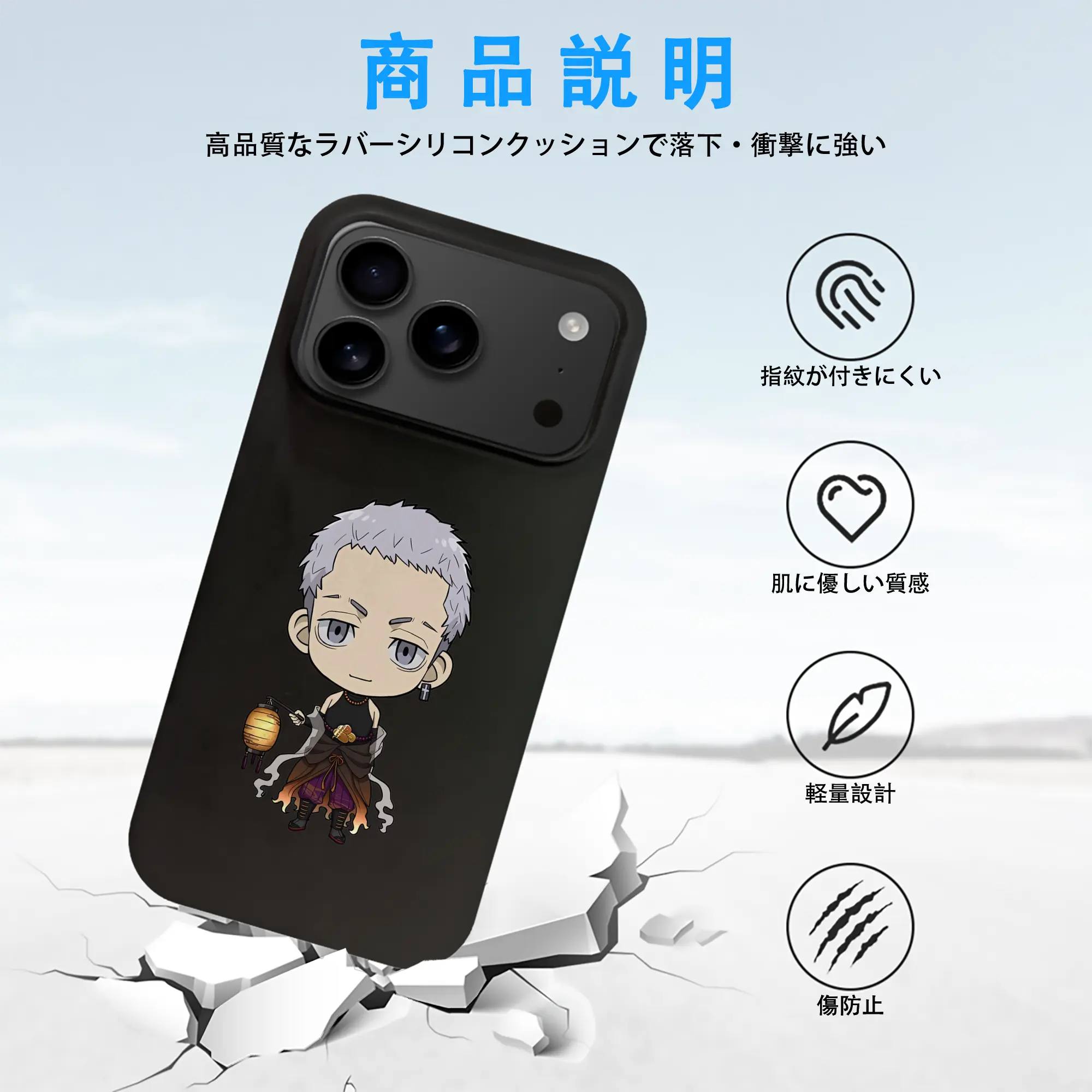 東京リベンジャーズ グッズ,三ツ谷隆