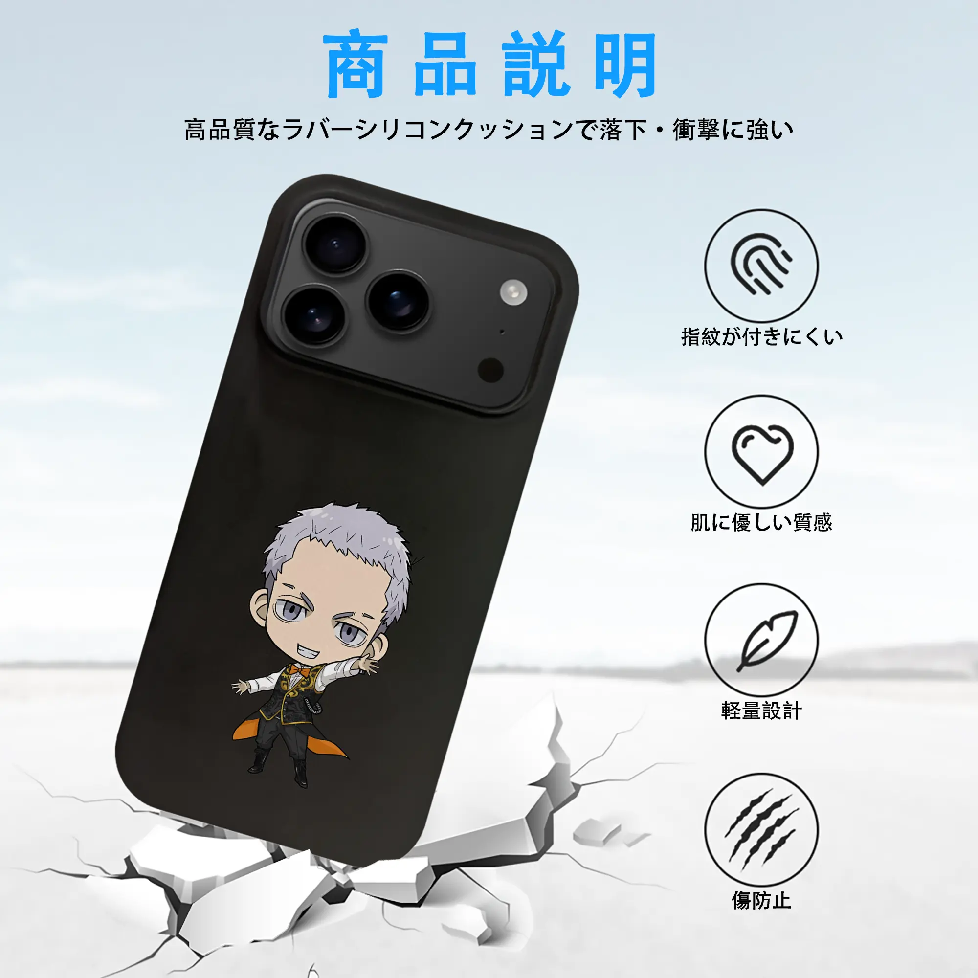 東京リベンジャーズ グッズ,三ツ谷隆