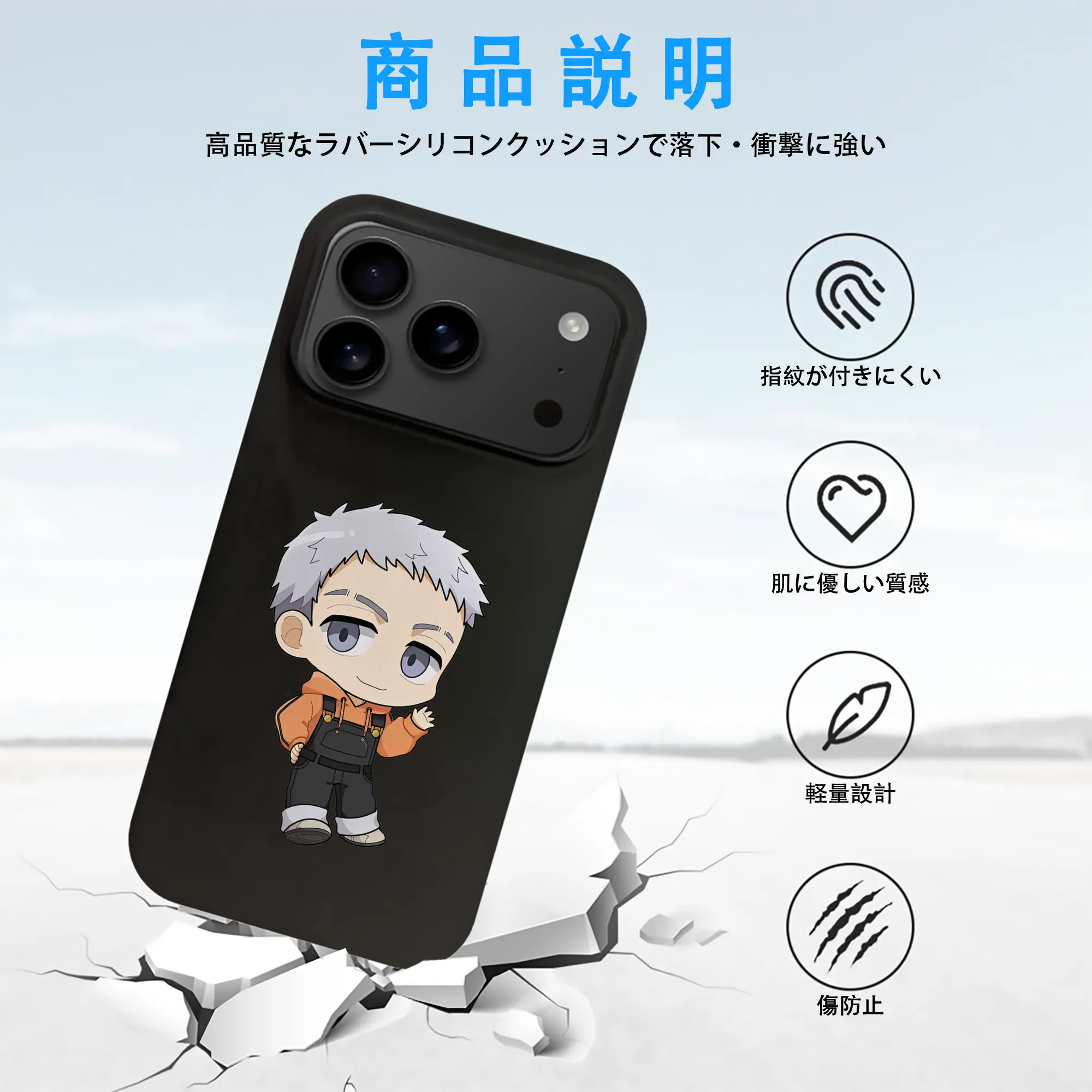 東京リベンジャーズ グッズ,三ツ谷隆