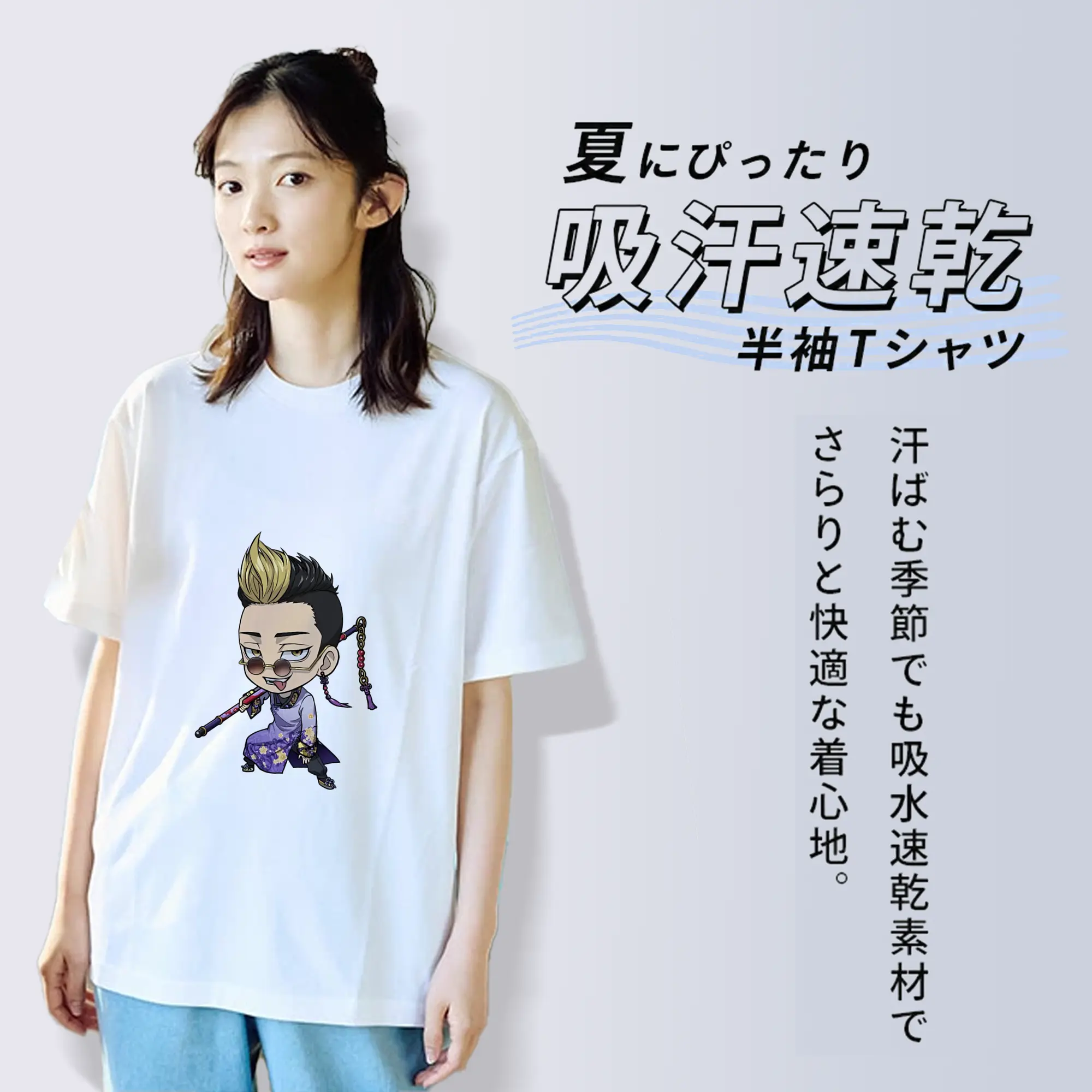 東京リベンジャーズ グッズ,半間修二