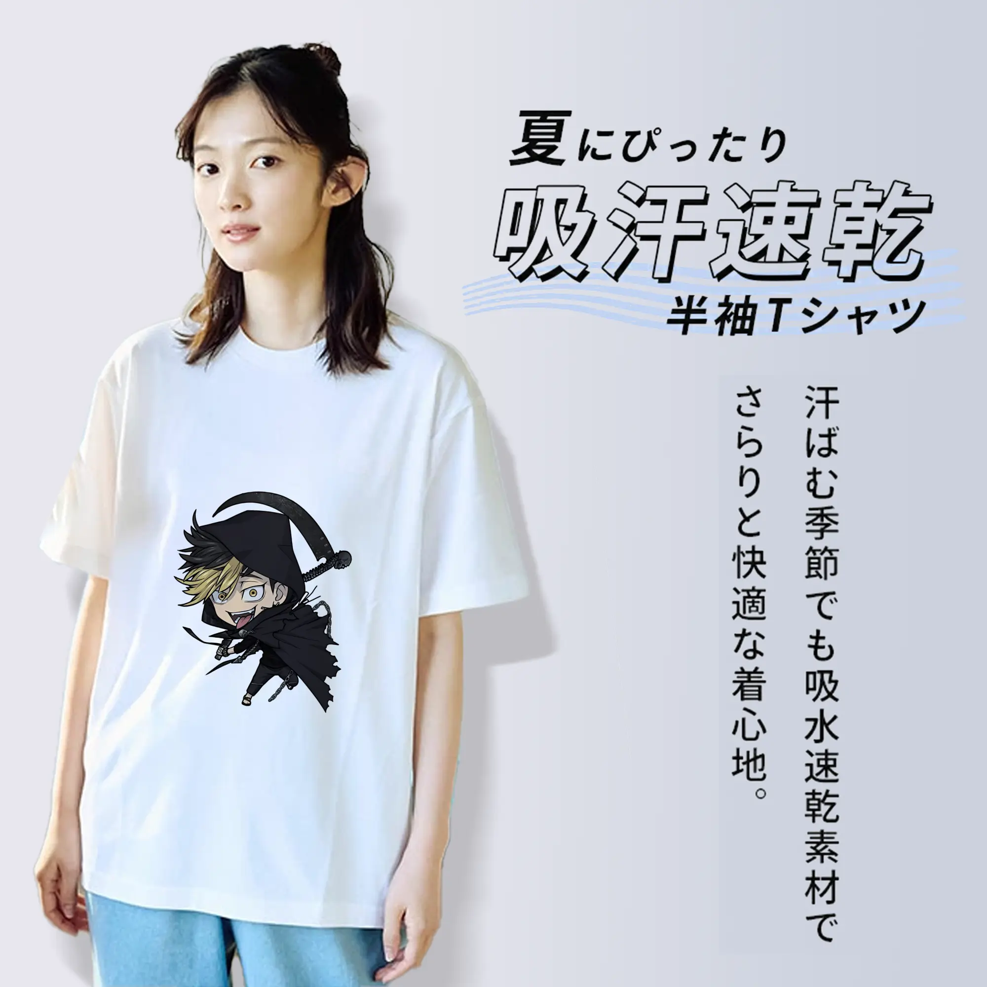 東京リベンジャーズ グッズ,半間修二