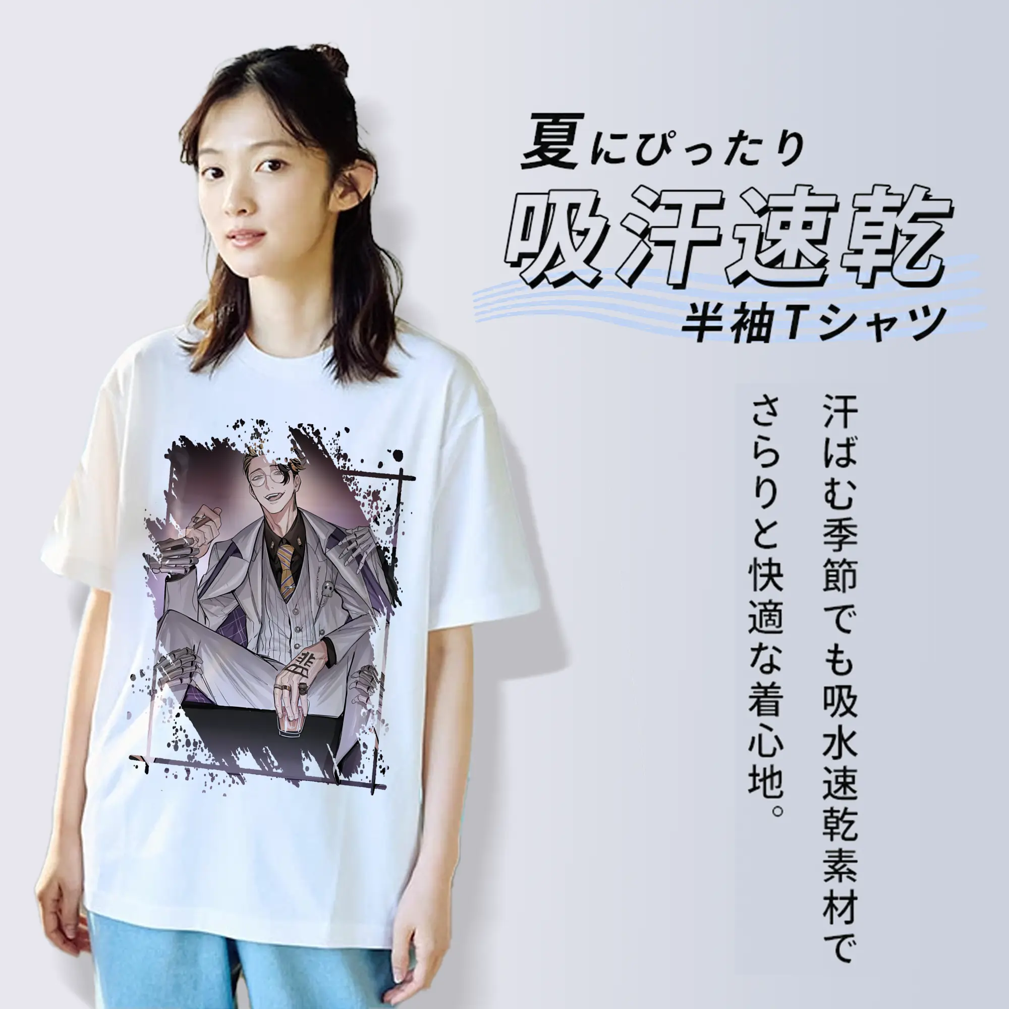 東京リベンジャーズ グッズ,半間修二