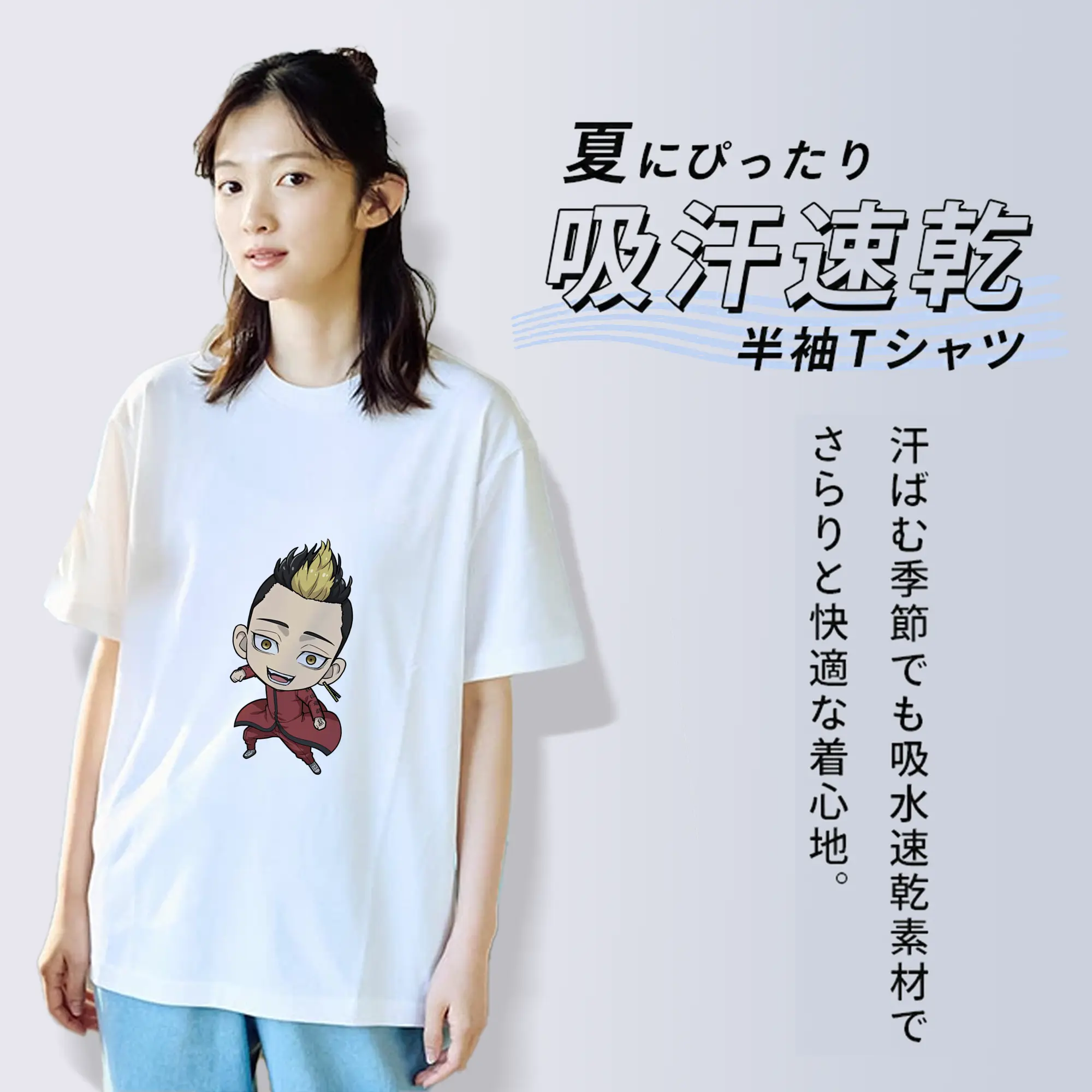 東京リベンジャーズ グッズ,半間修二