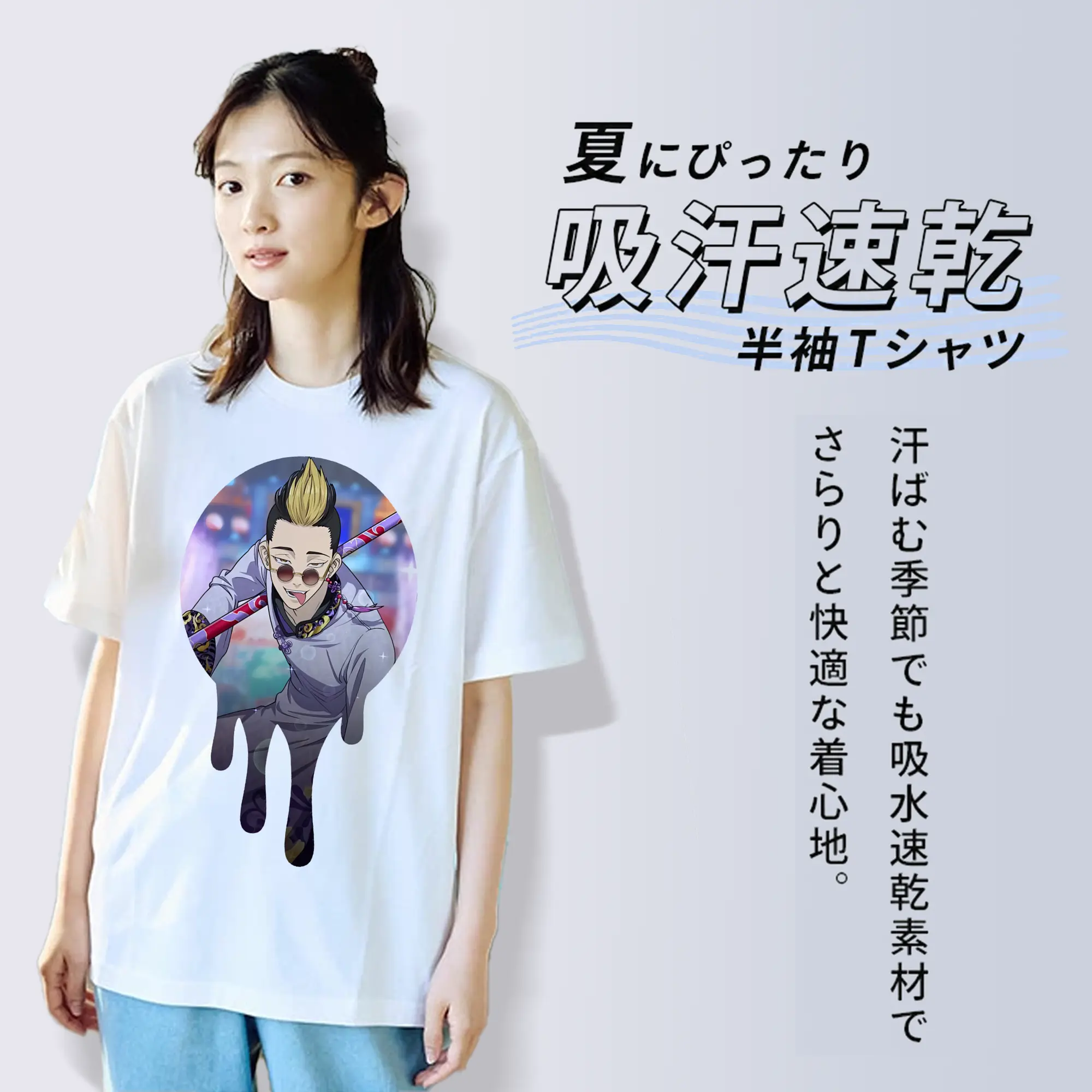 東京リベンジャーズ グッズ,半間修二