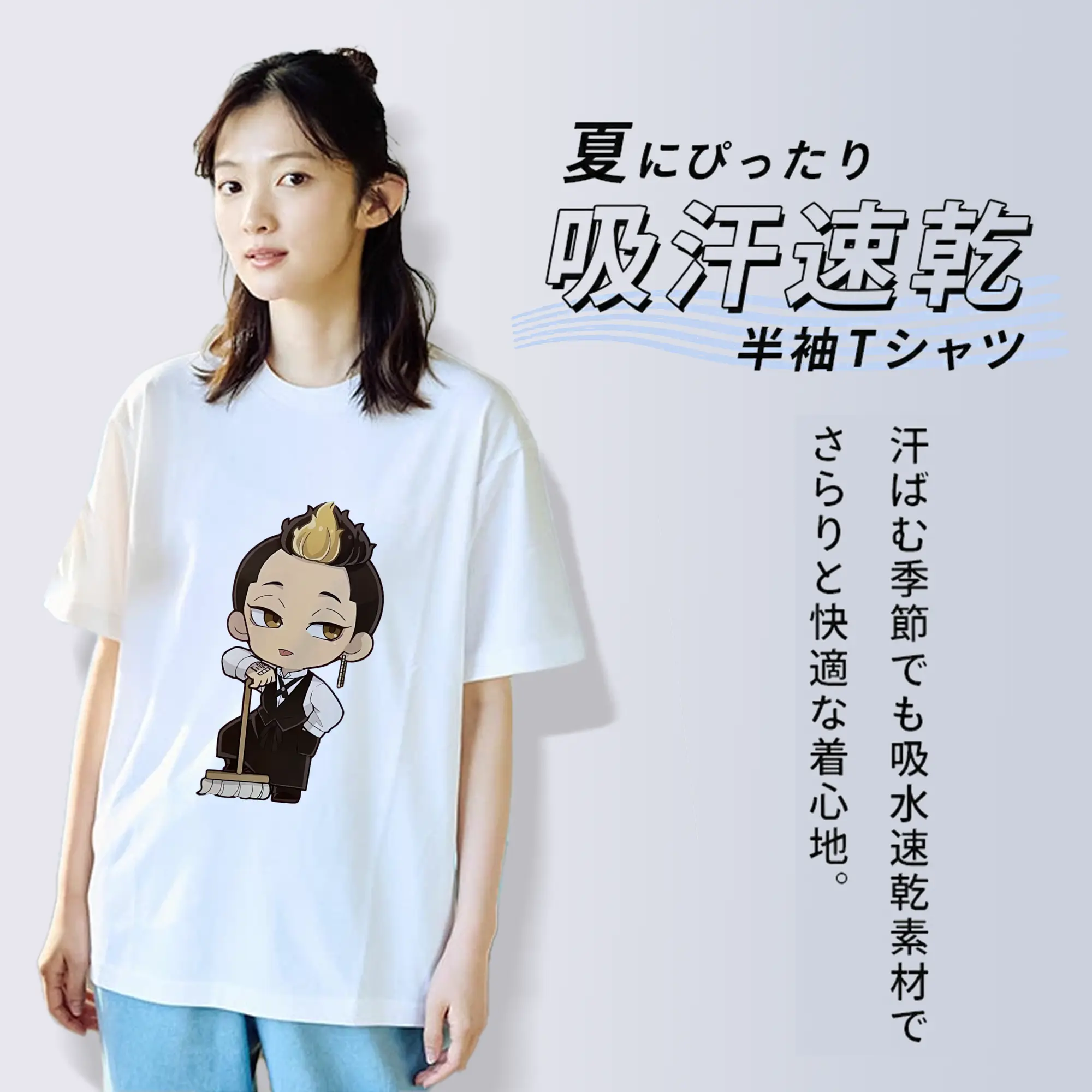 東京リベンジャーズ グッズ,半間修二