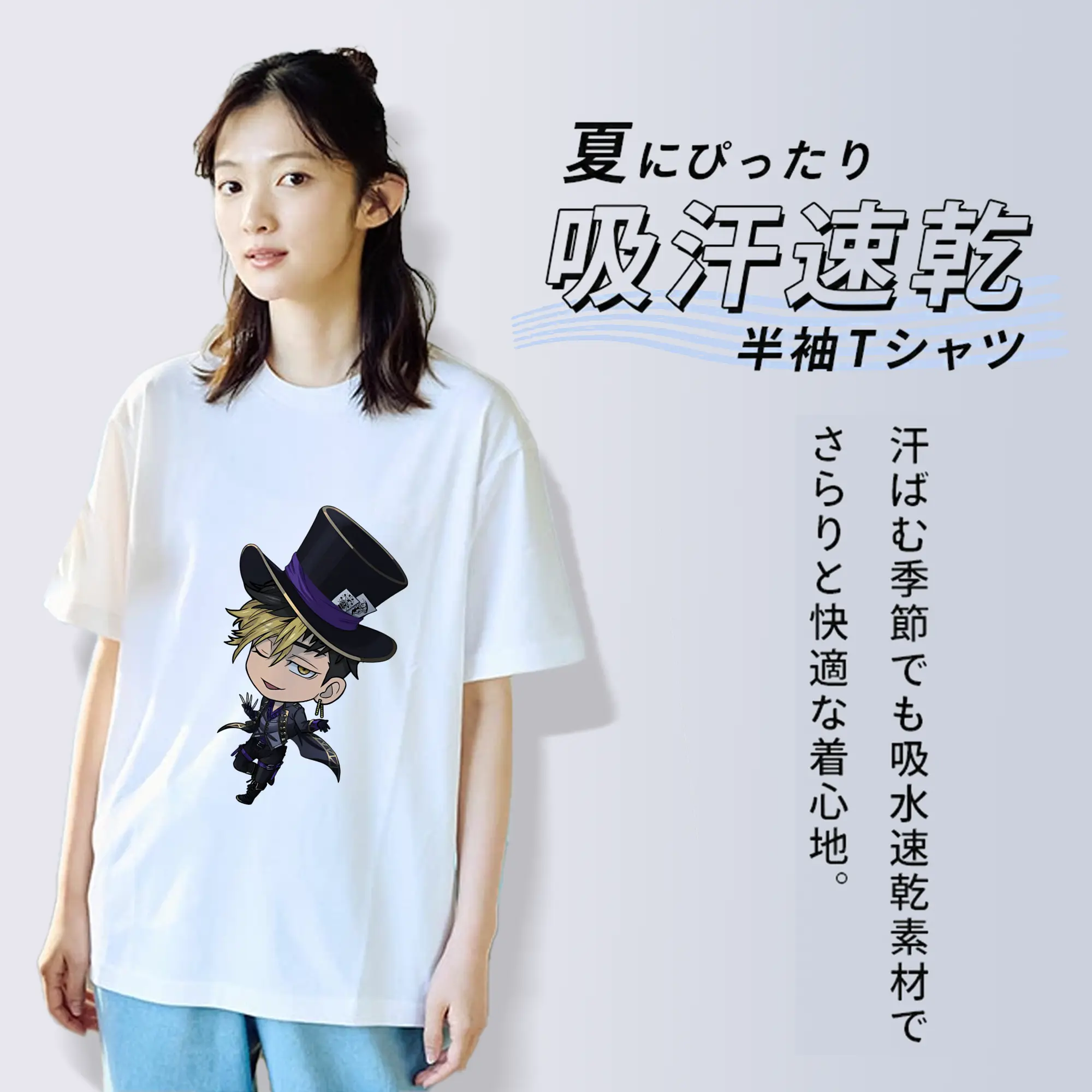 東京リベンジャーズ グッズ,半間修二