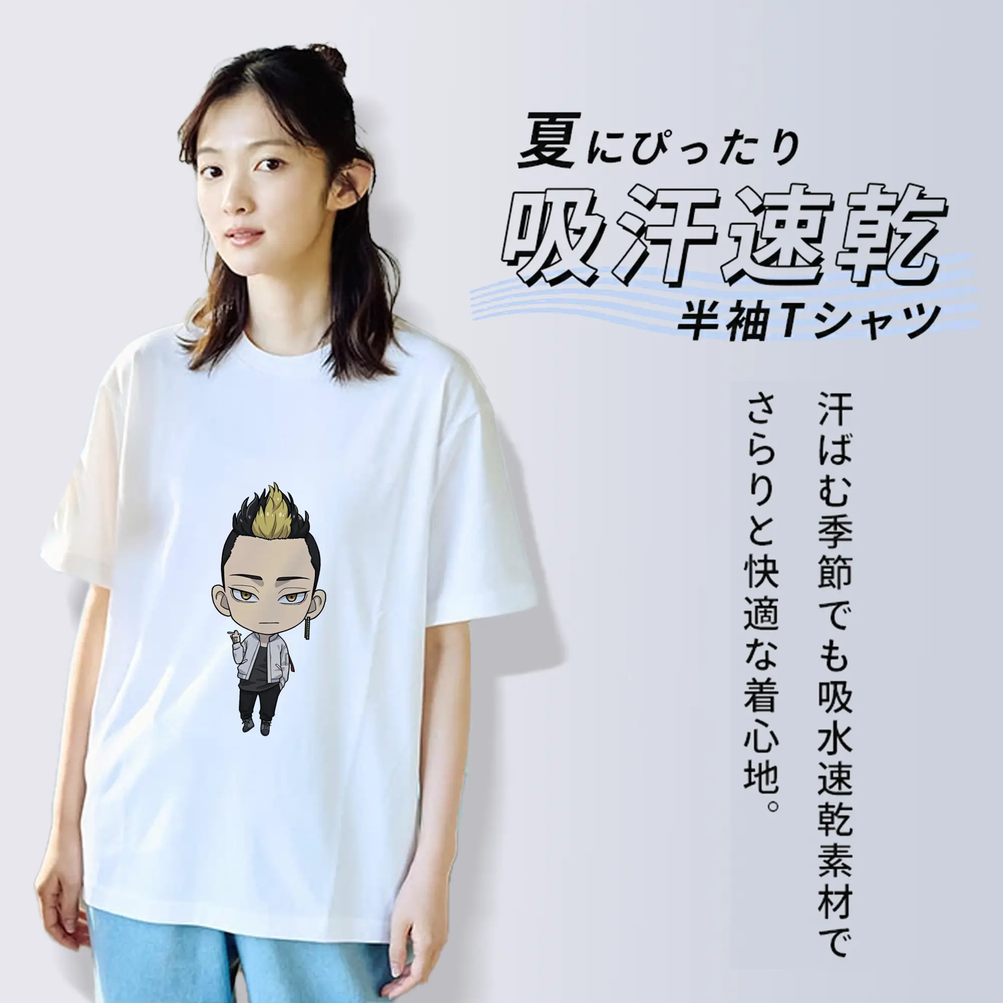 東京リベンジャーズ グッズ,半間修二