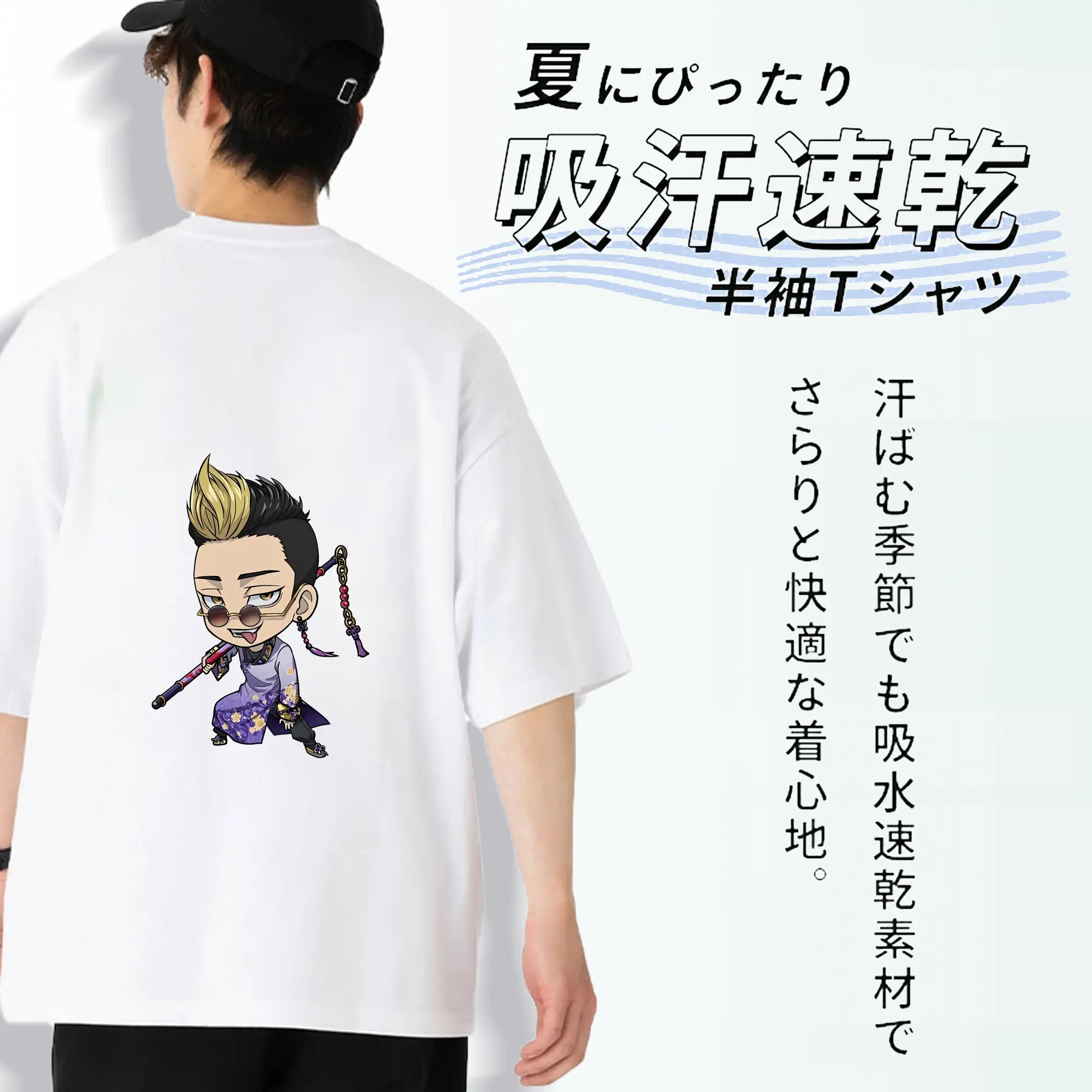 東京リベンジャーズ グッズ,半間修二