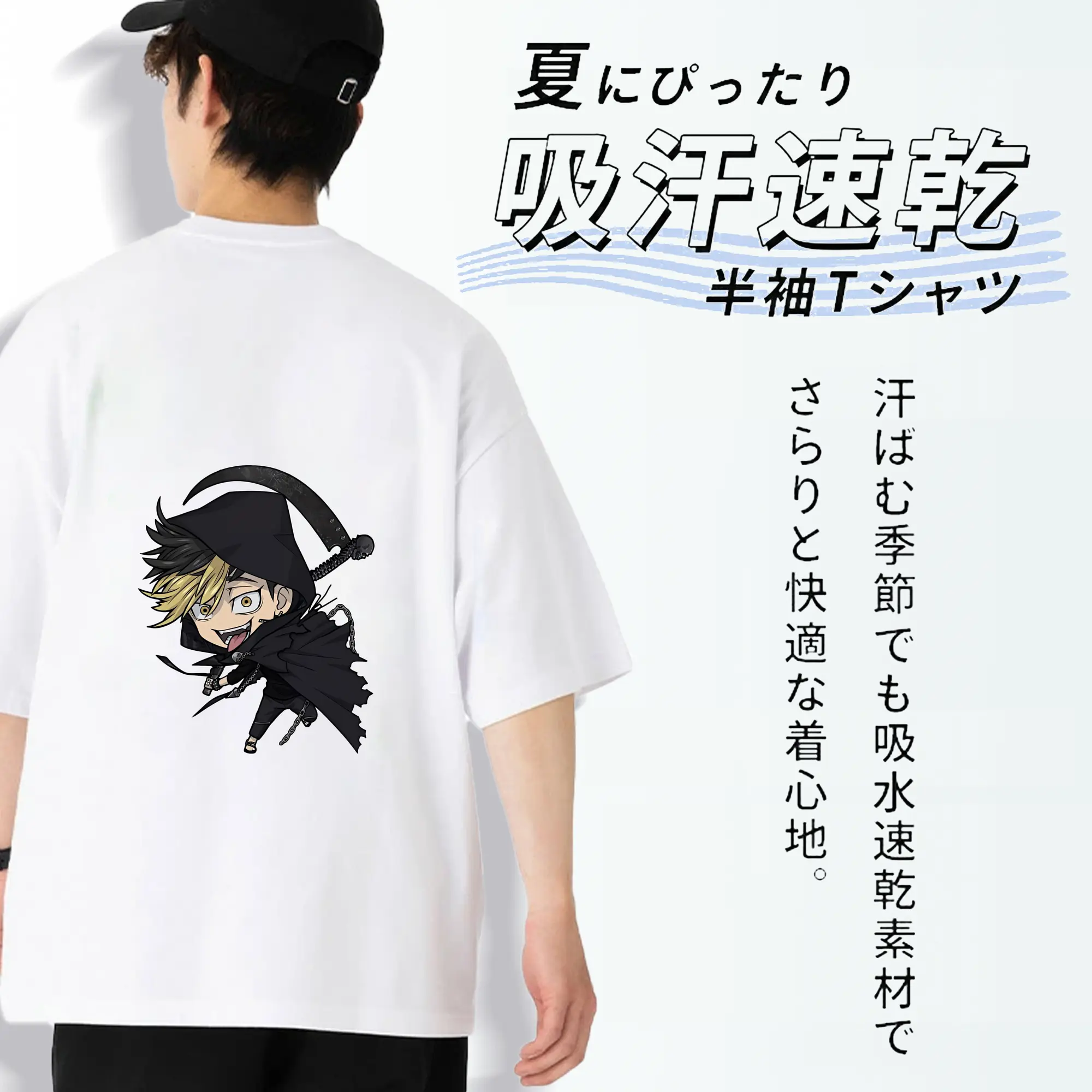 東京リベンジャーズ グッズ,半間修二