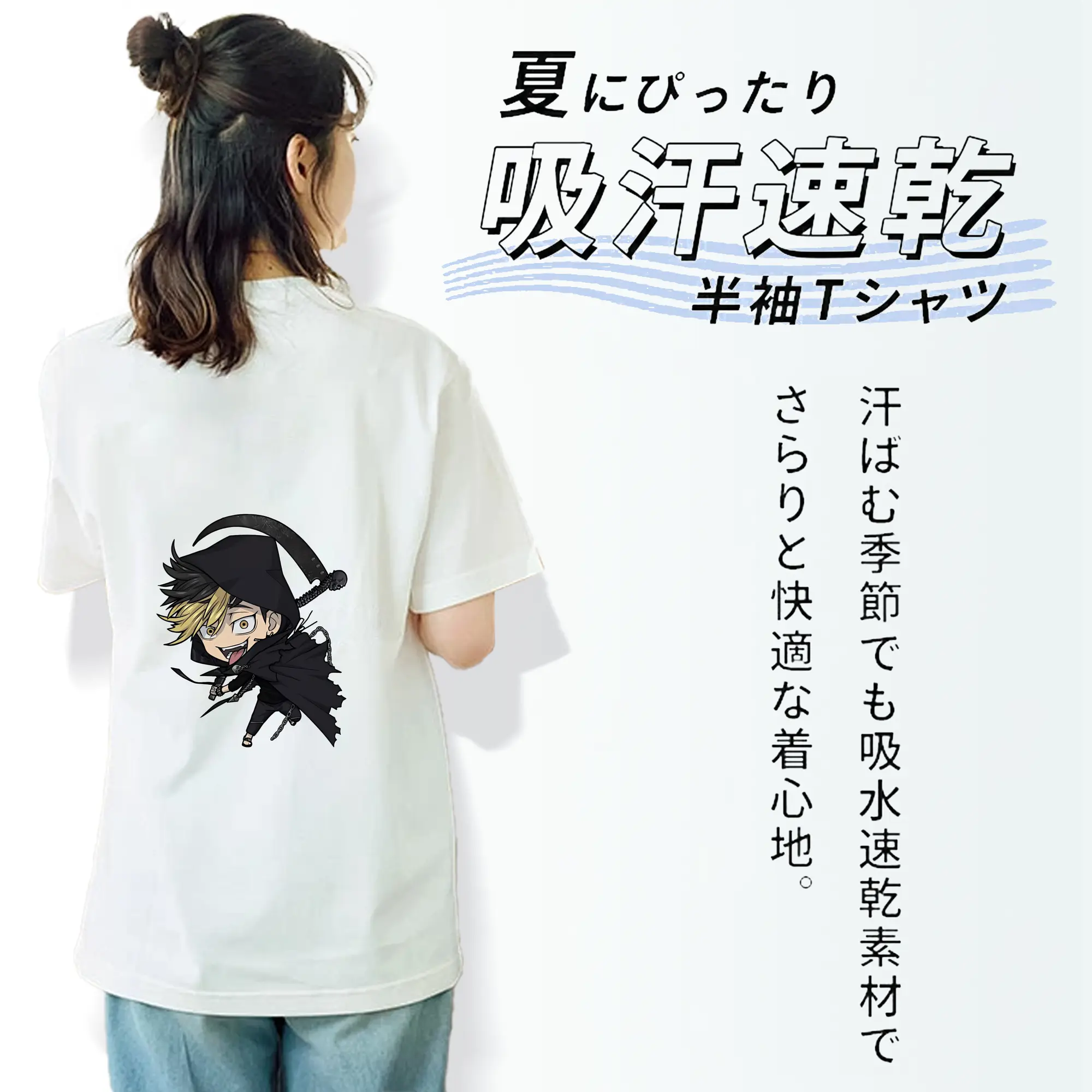 東京リベンジャーズ グッズ,半間修二