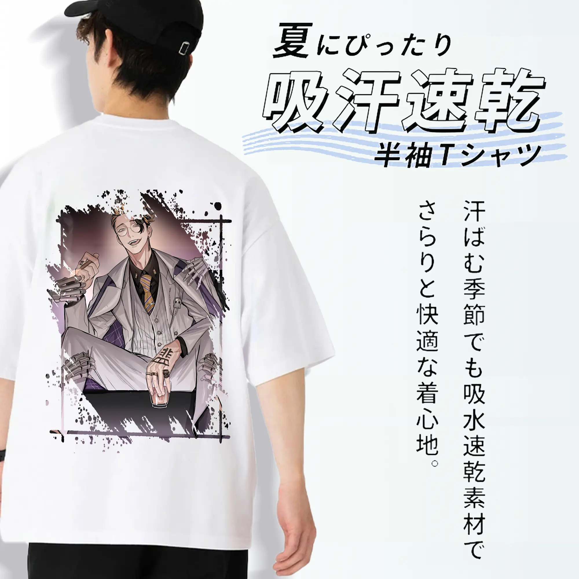 東京リベンジャーズ グッズ,半間修二