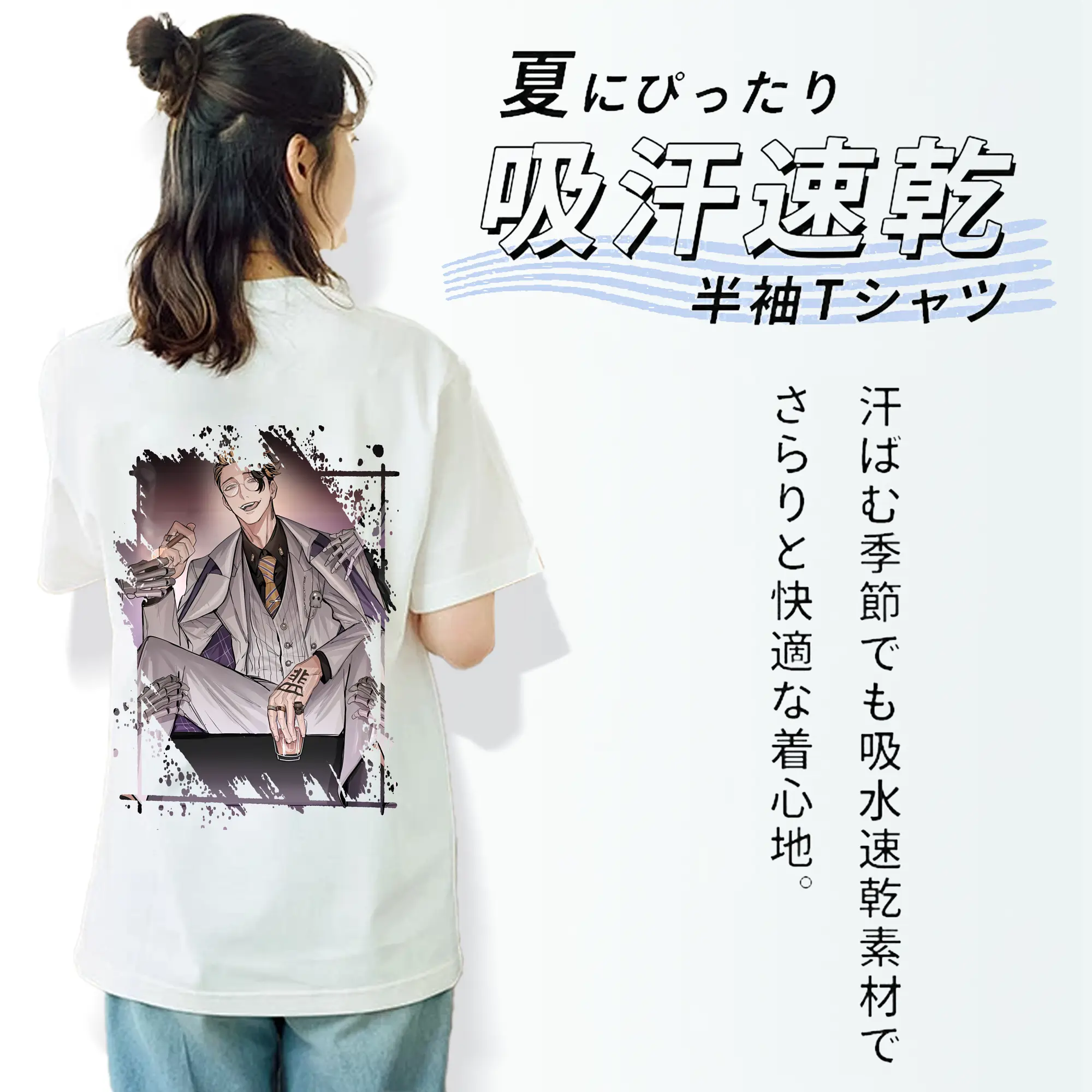 東京リベンジャーズ グッズ,半間修二