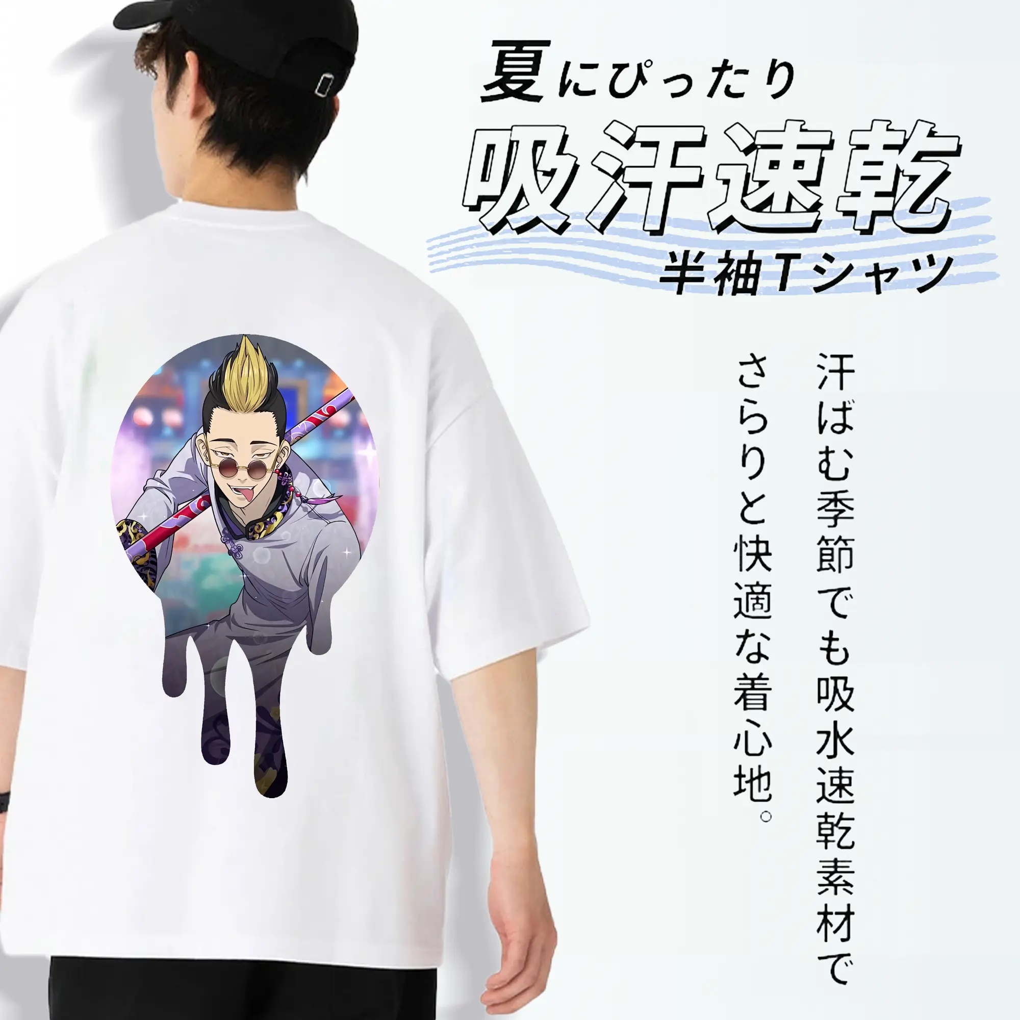 東京リベンジャーズ グッズ,半間修二