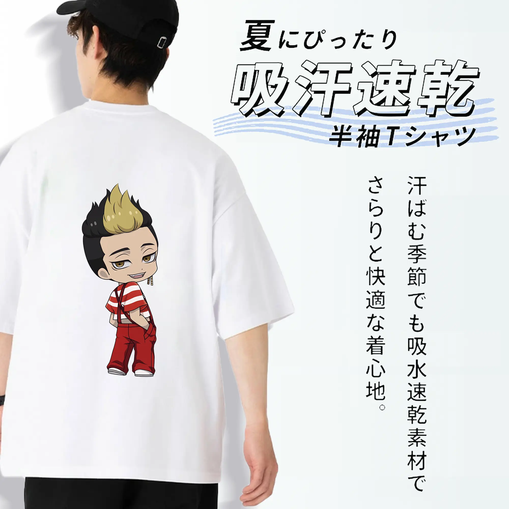 東京リベンジャーズ グッズ,半間修二