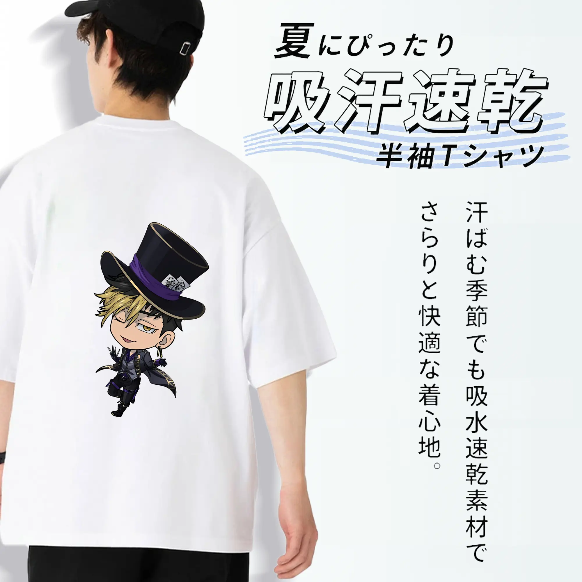 東京リベンジャーズ グッズ,半間修二