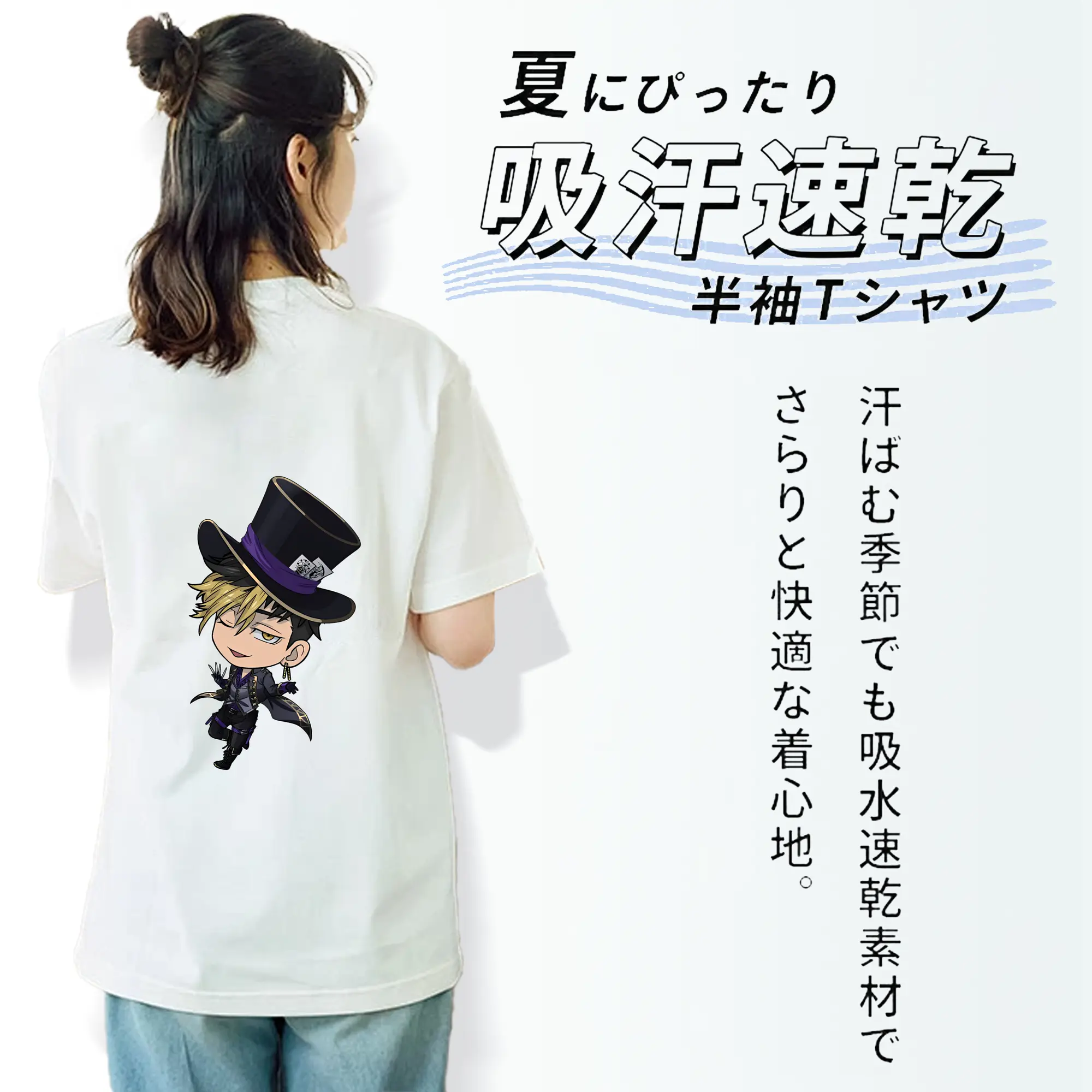 東京リベンジャーズ グッズ,半間修二