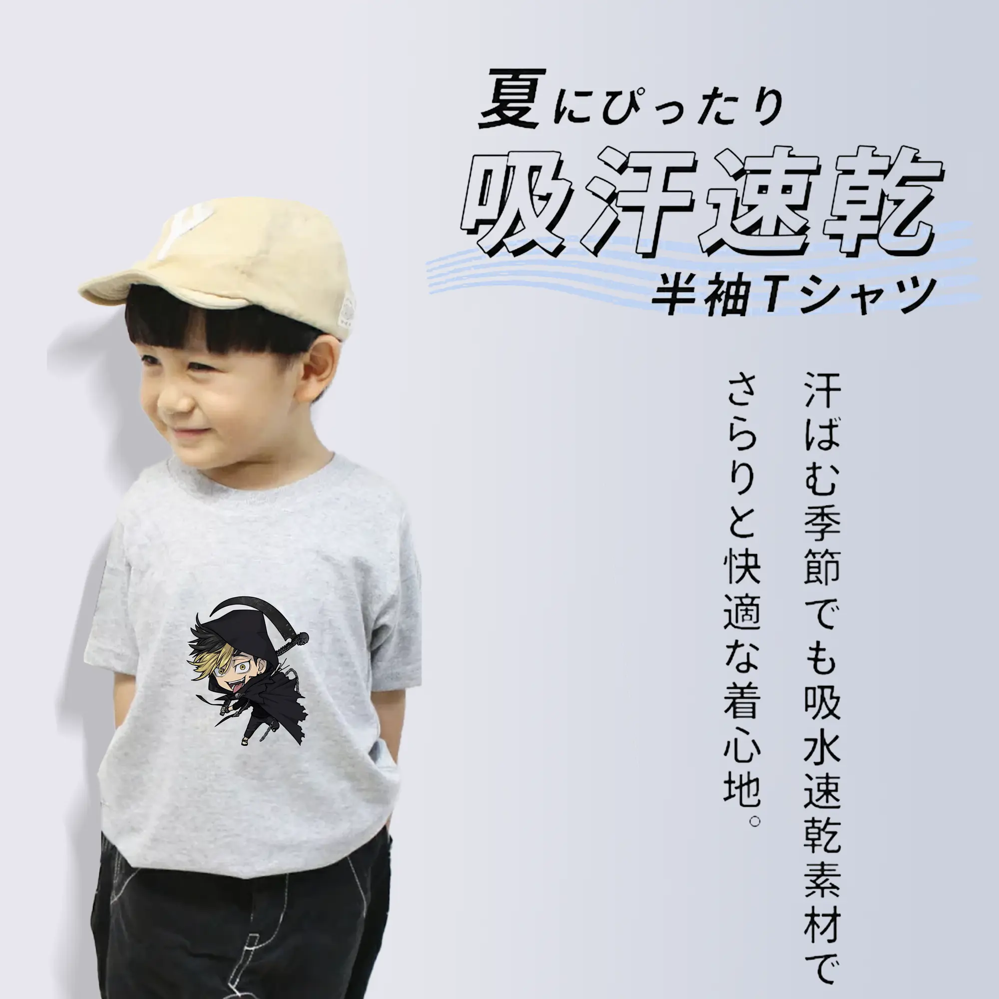 東京リベンジャーズ グッズ,半間修二