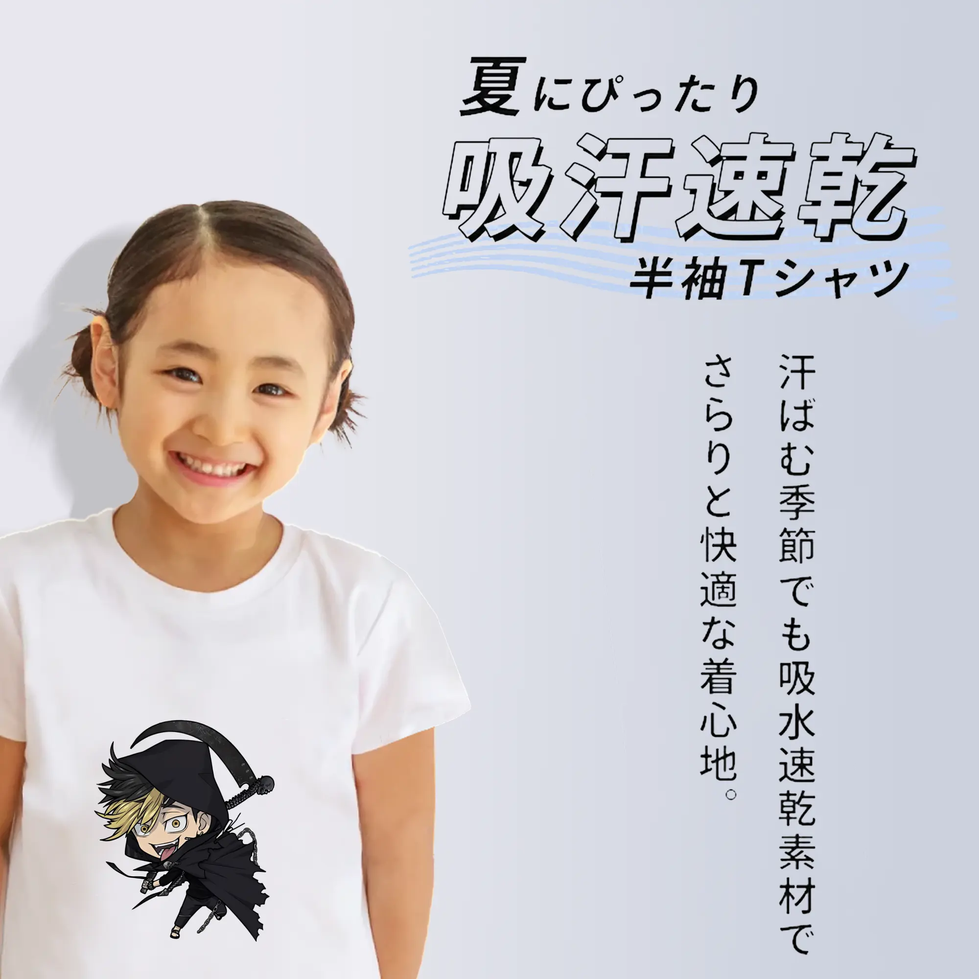 東京リベンジャーズ グッズ,半間修二