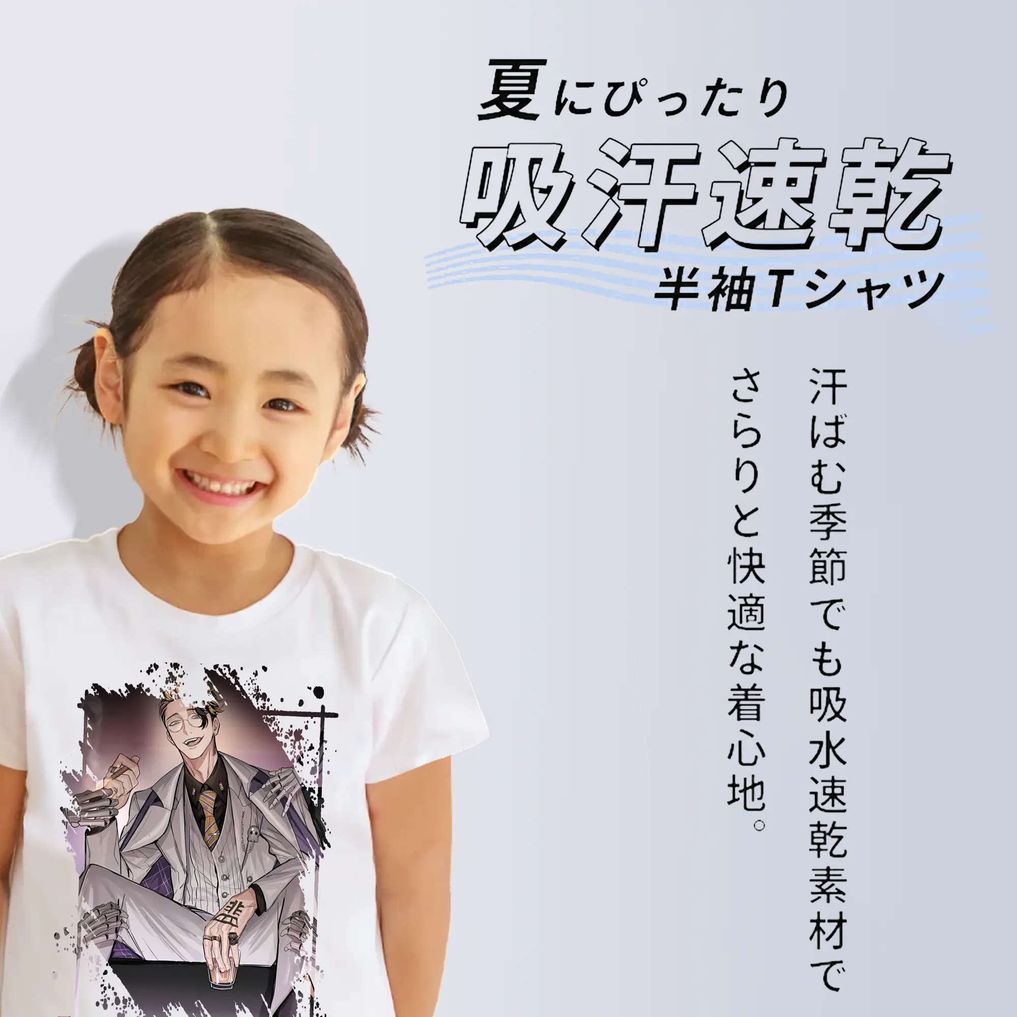 東京リベンジャーズ グッズ,半間修二