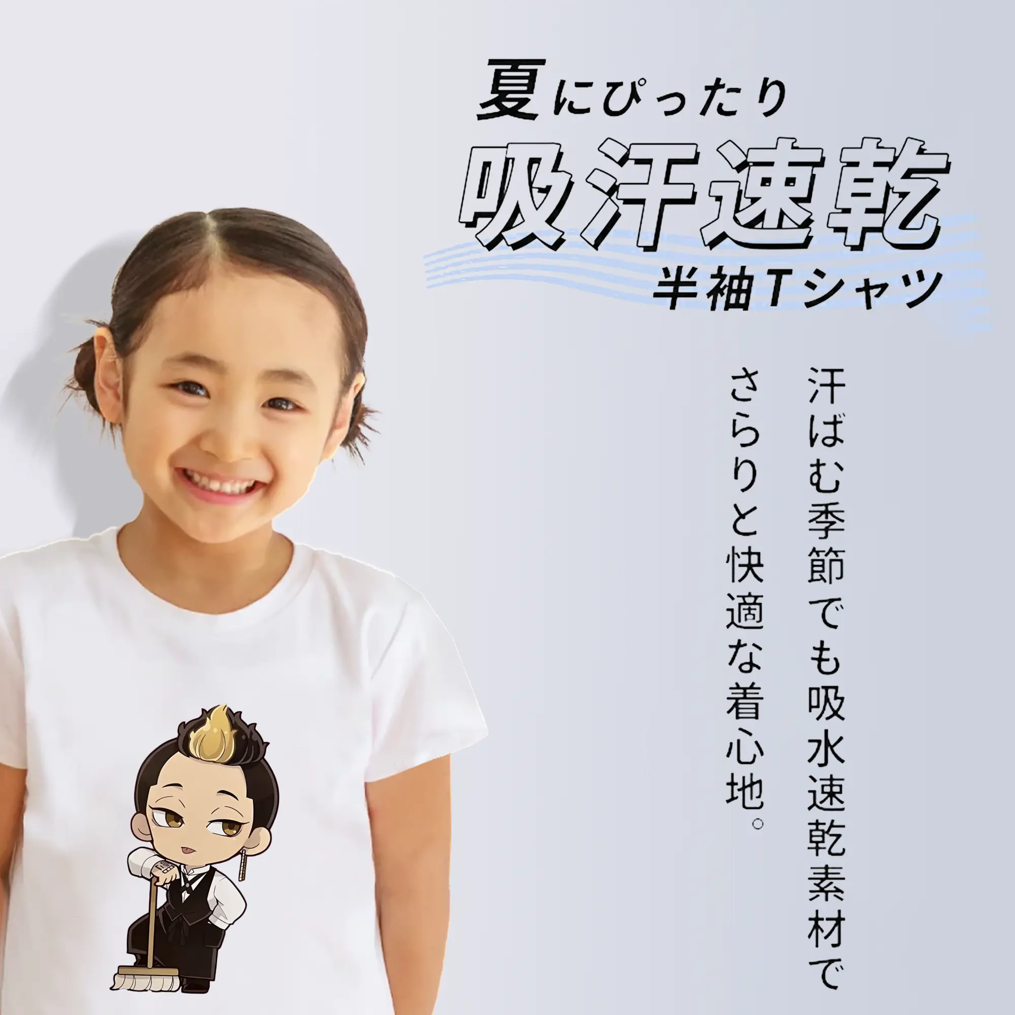 東京リベンジャーズ グッズ,半間修二