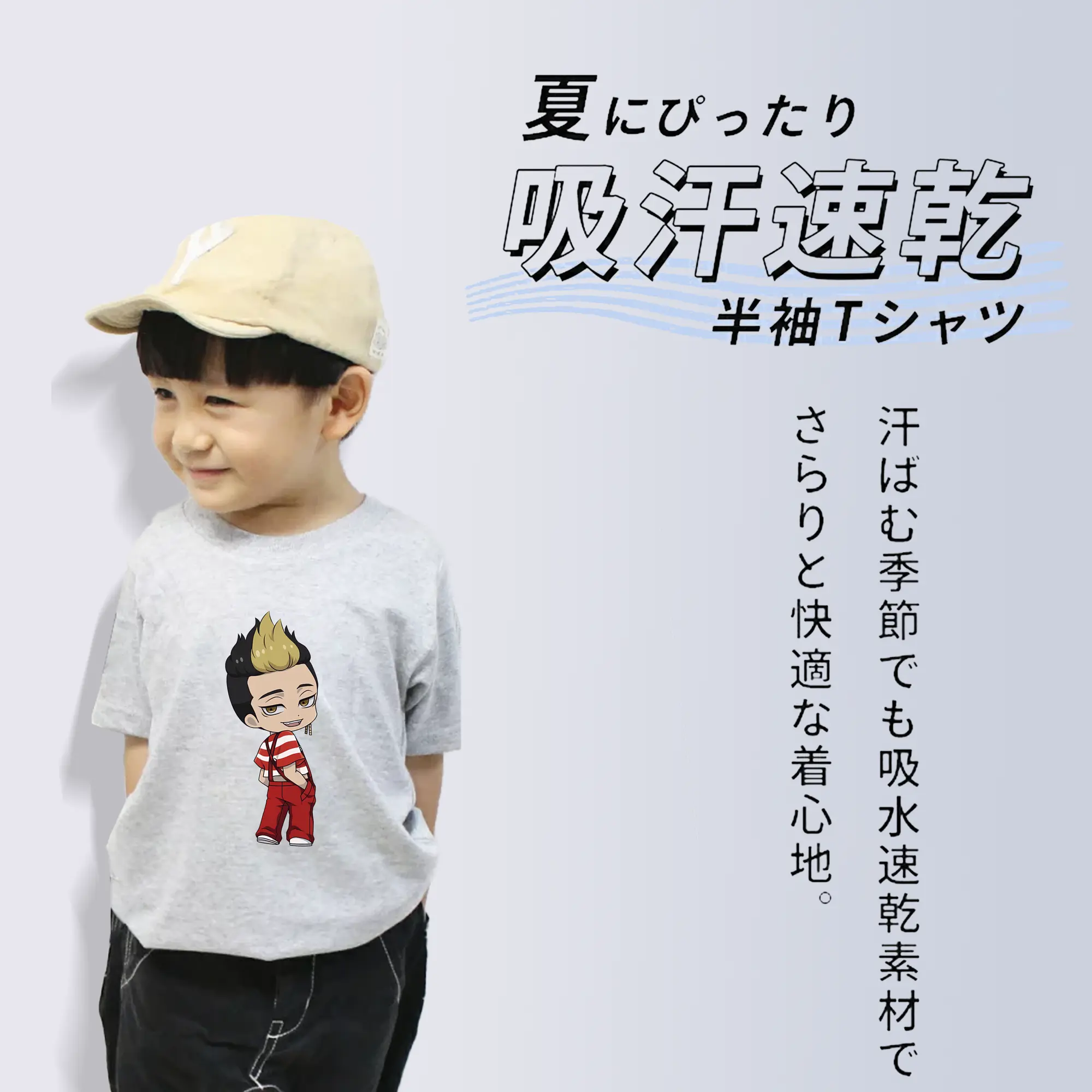 東京リベンジャーズ グッズ,半間修二