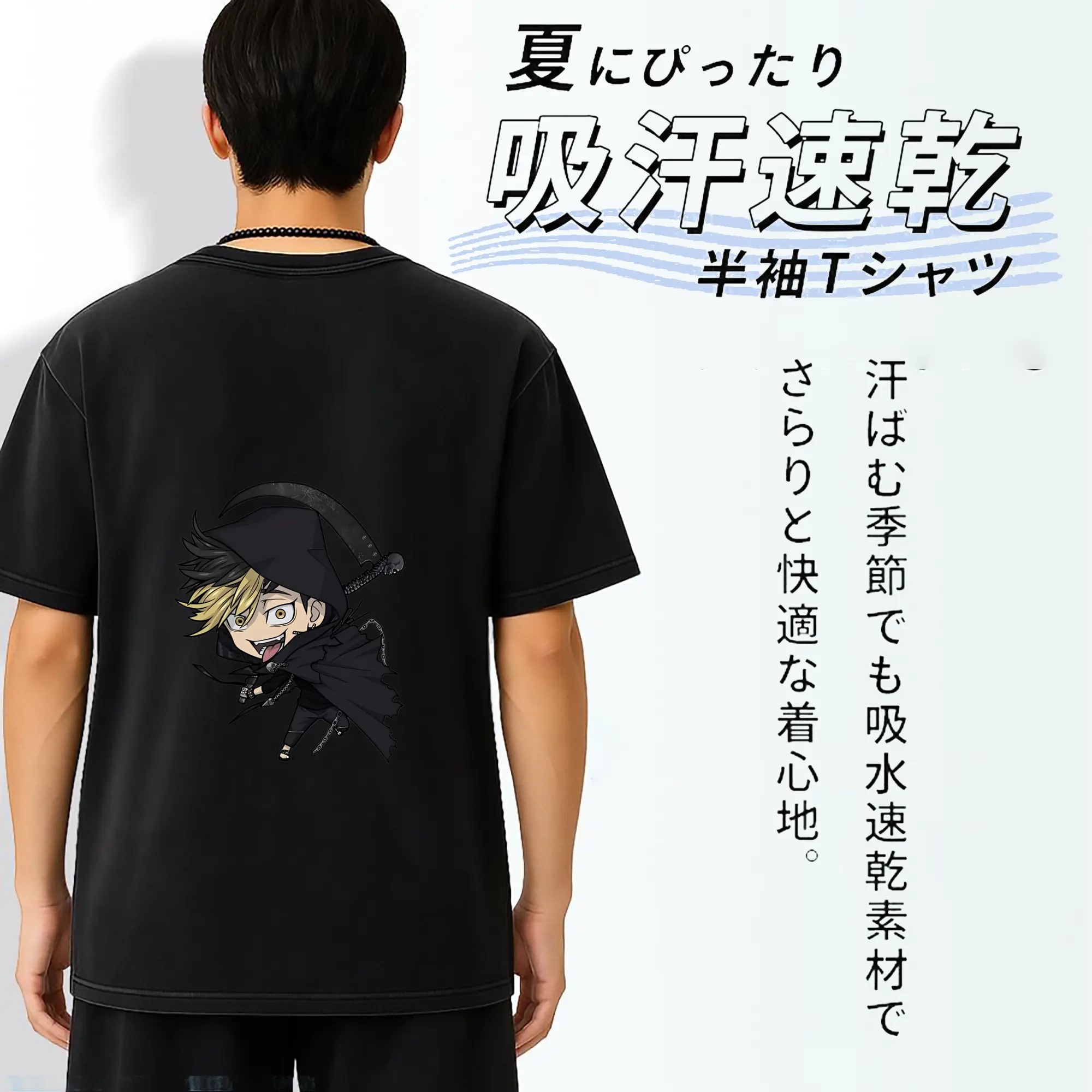 東京リベンジャーズ グッズ,半間修二