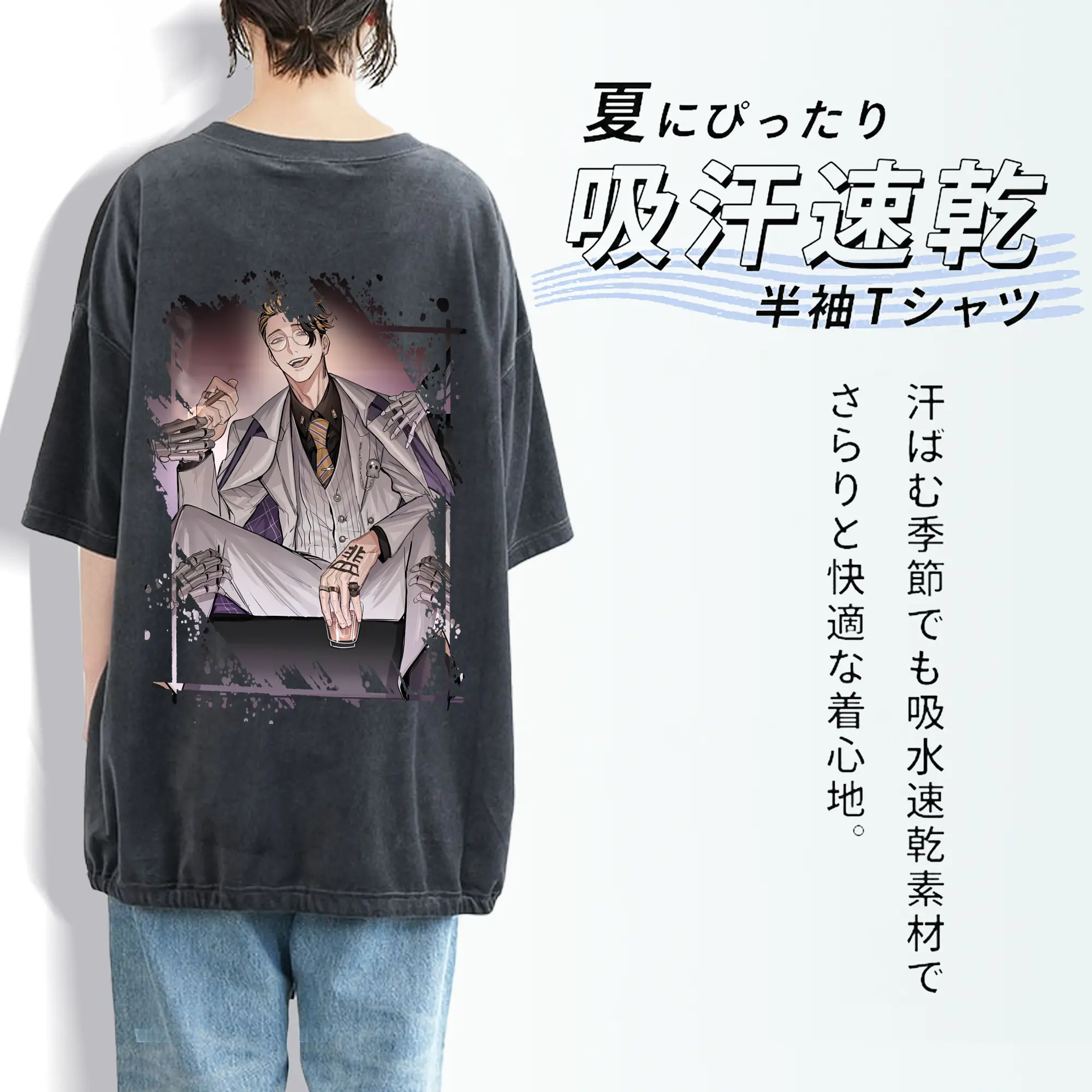 東京リベンジャーズ グッズ,半間修二