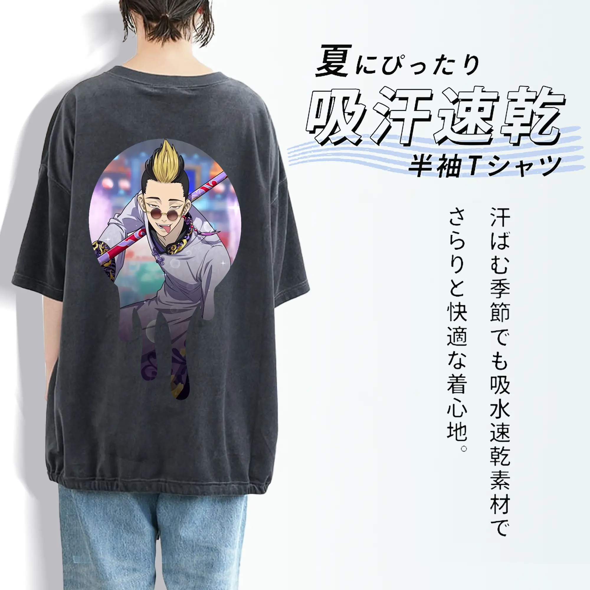 東京リベンジャーズ グッズ,半間修二