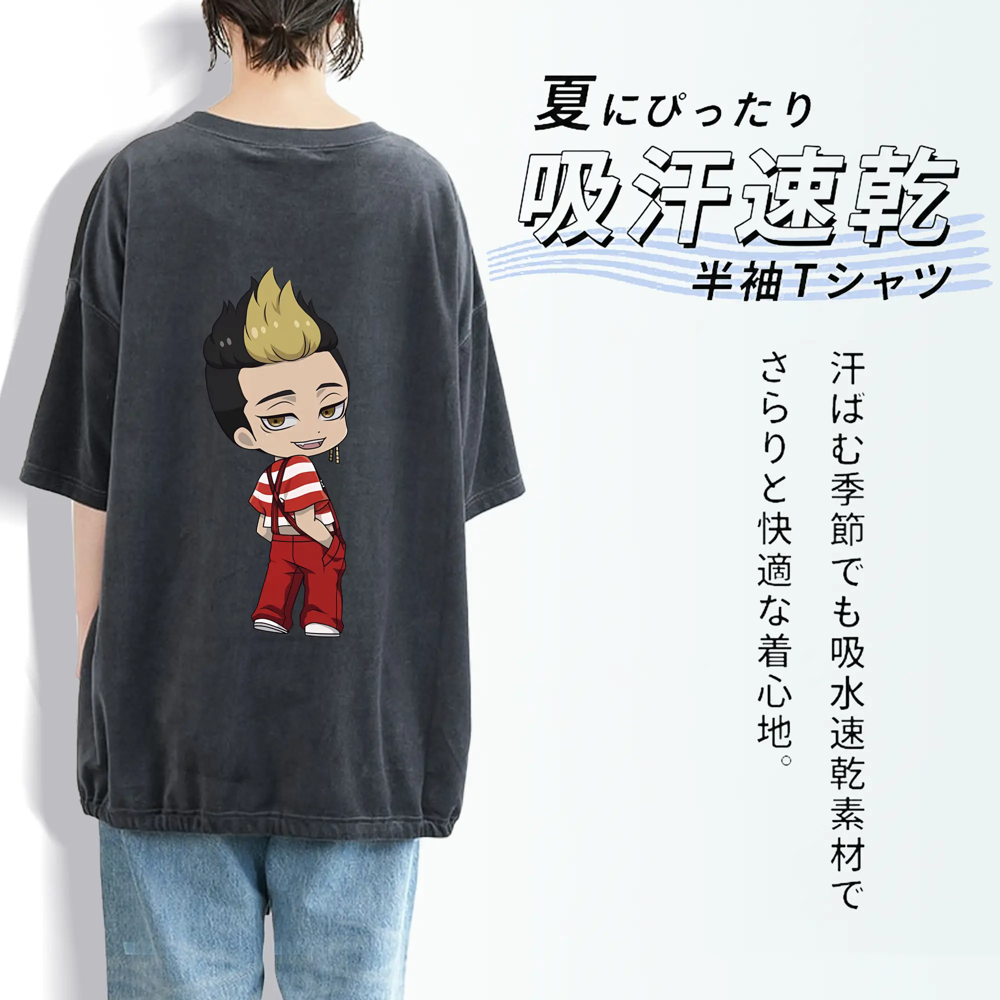 東京リベンジャーズ グッズ,半間修二