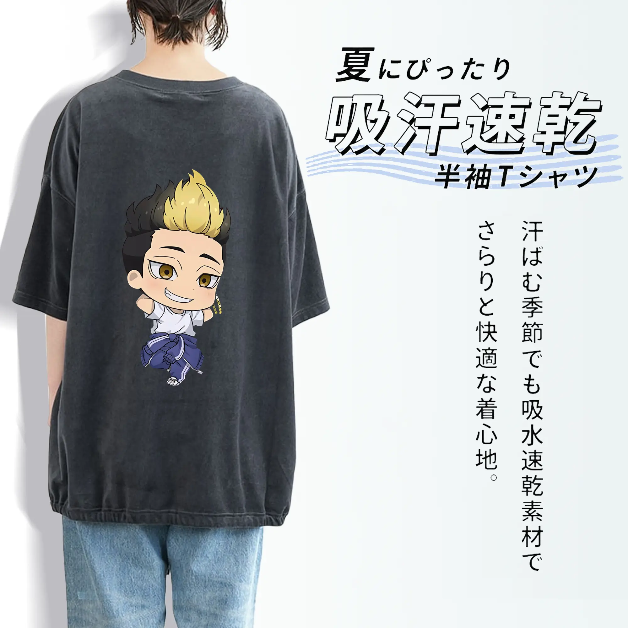 東京リベンジャーズ グッズ,半間修二