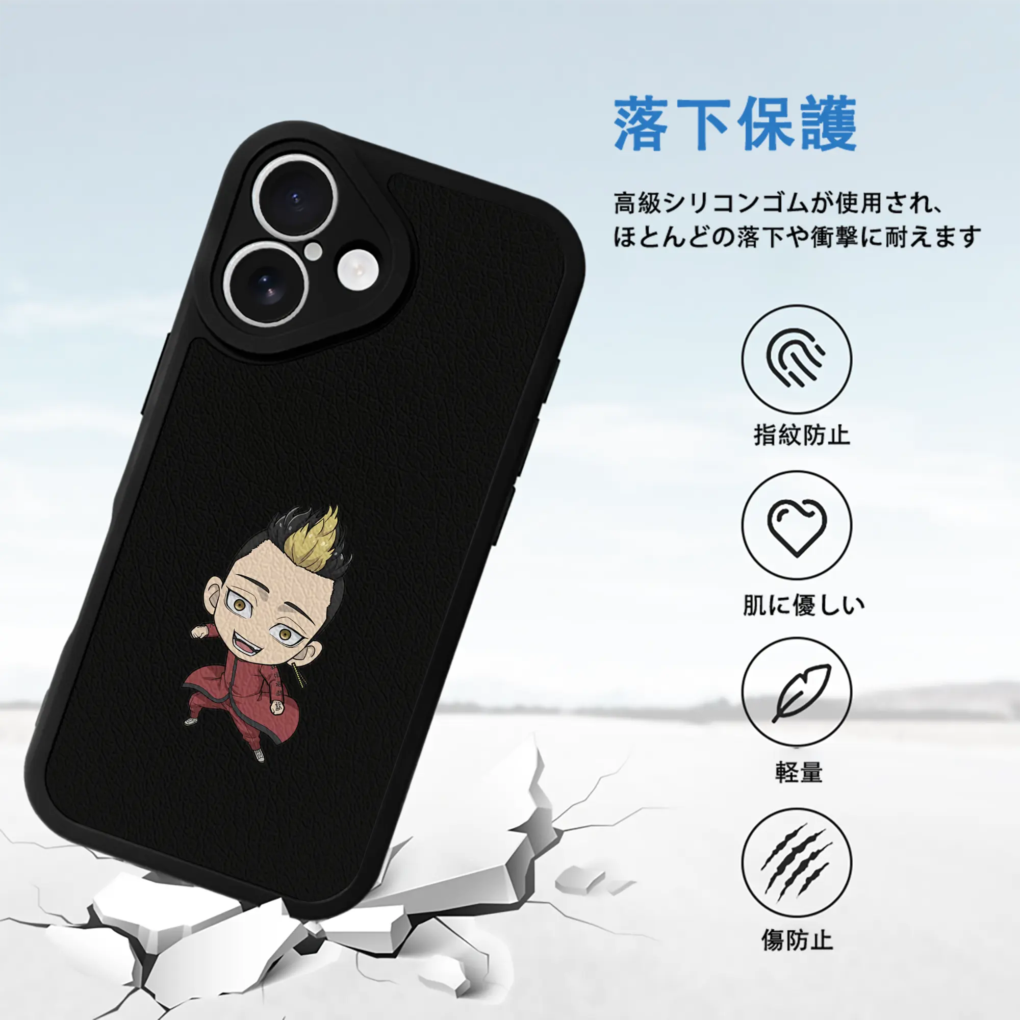 東京リベンジャーズ グッズ,半間修二