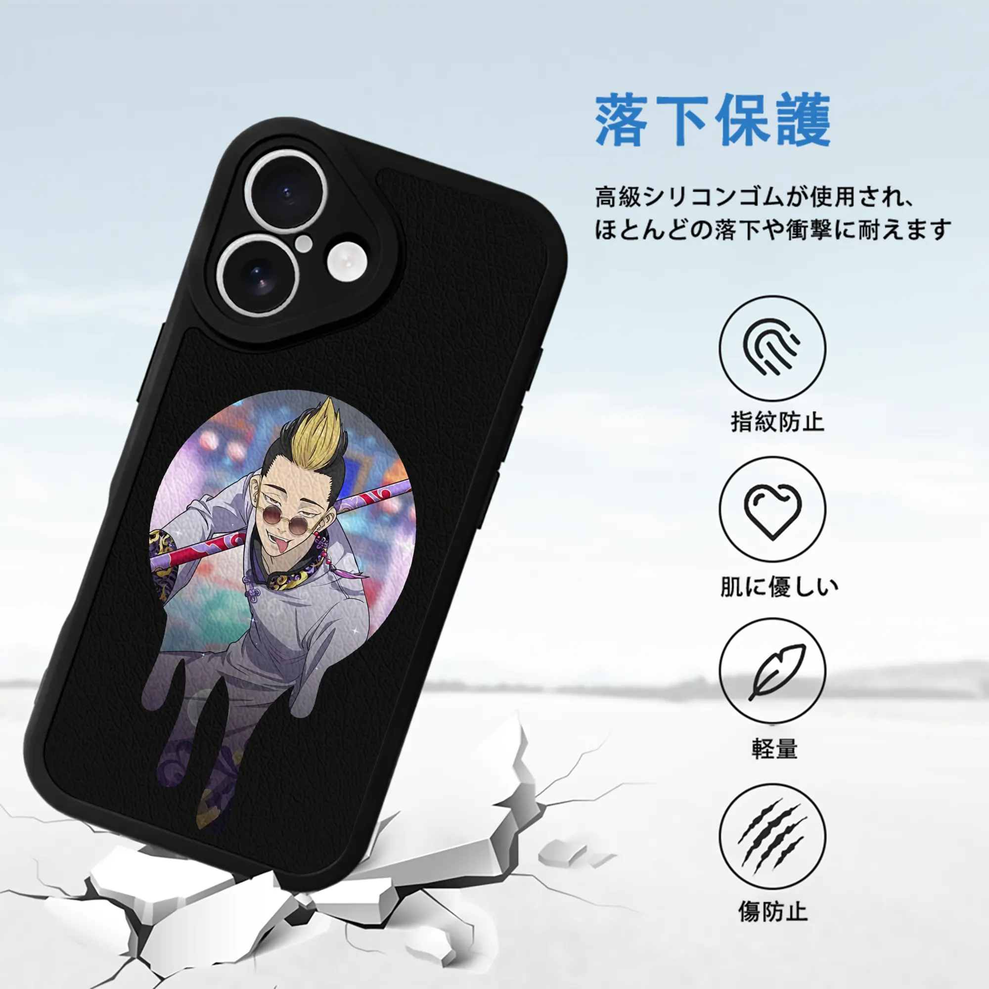 東京リベンジャーズ グッズ,半間修二