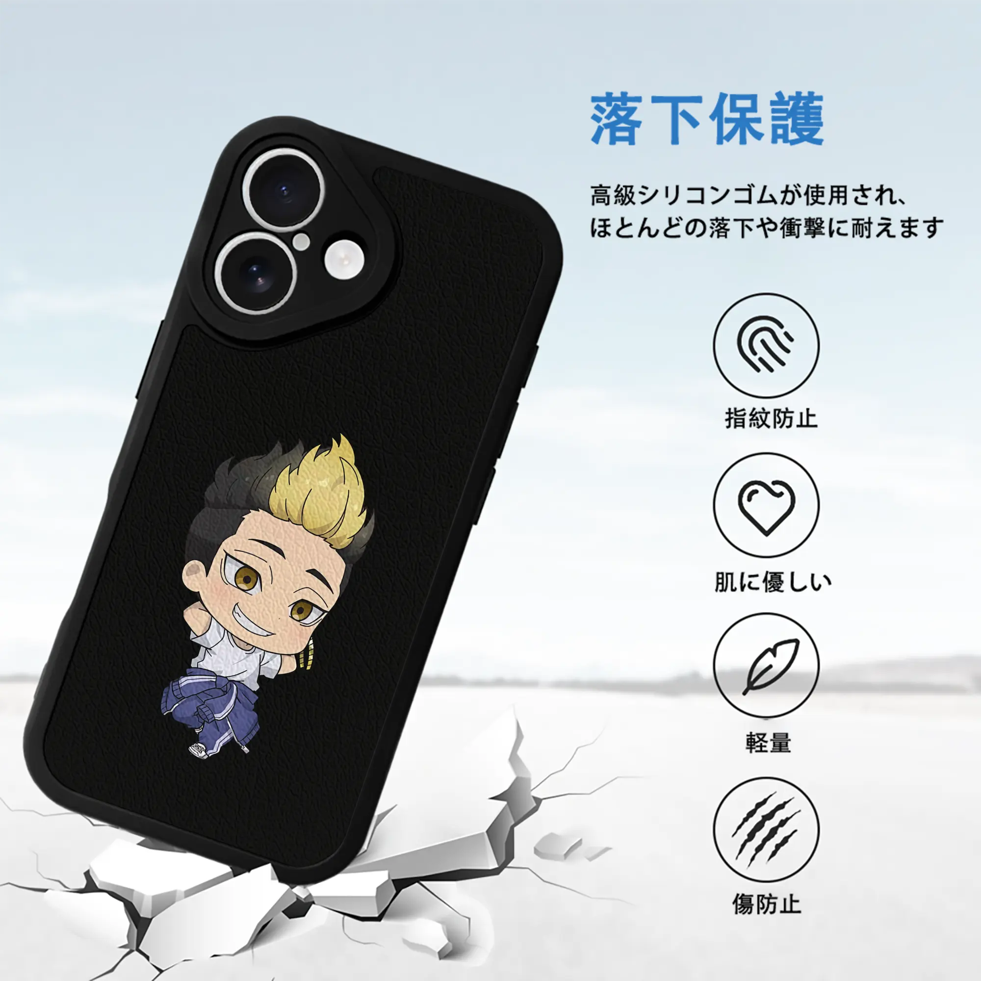 東京リベンジャーズ グッズ,半間修二